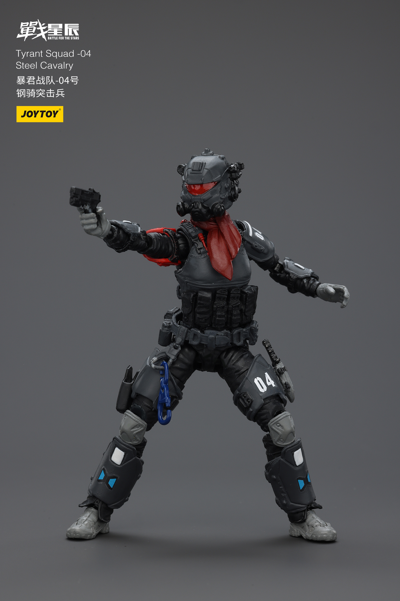 JOYTOY Action Figure Tyrant-04 City Combat Type