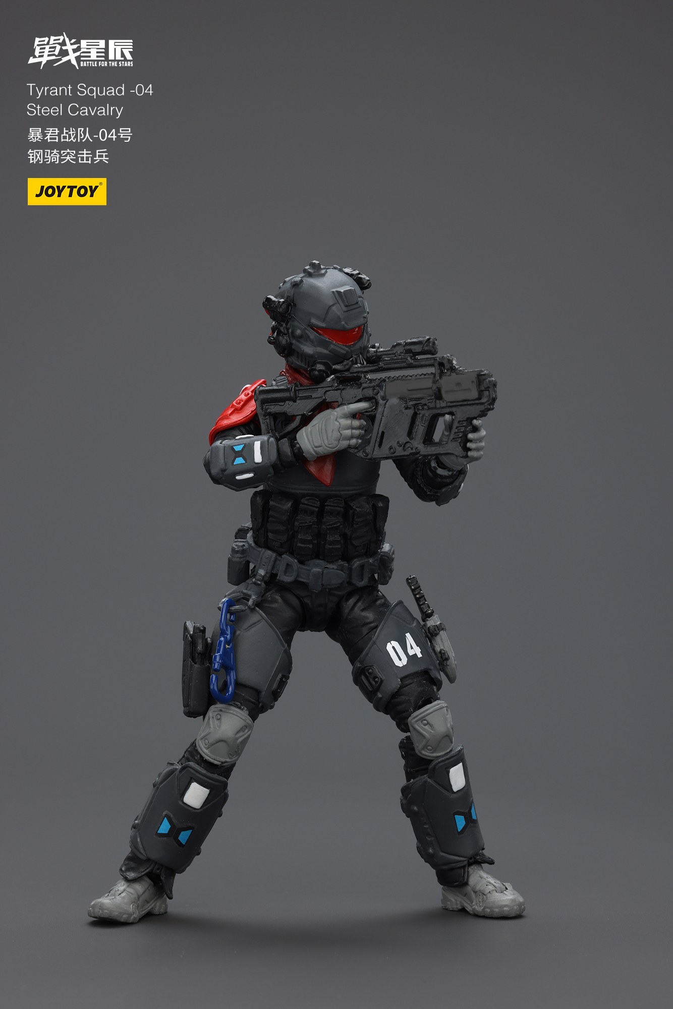 JOYTOY Action Figure Tyrant-04 City Combat Type