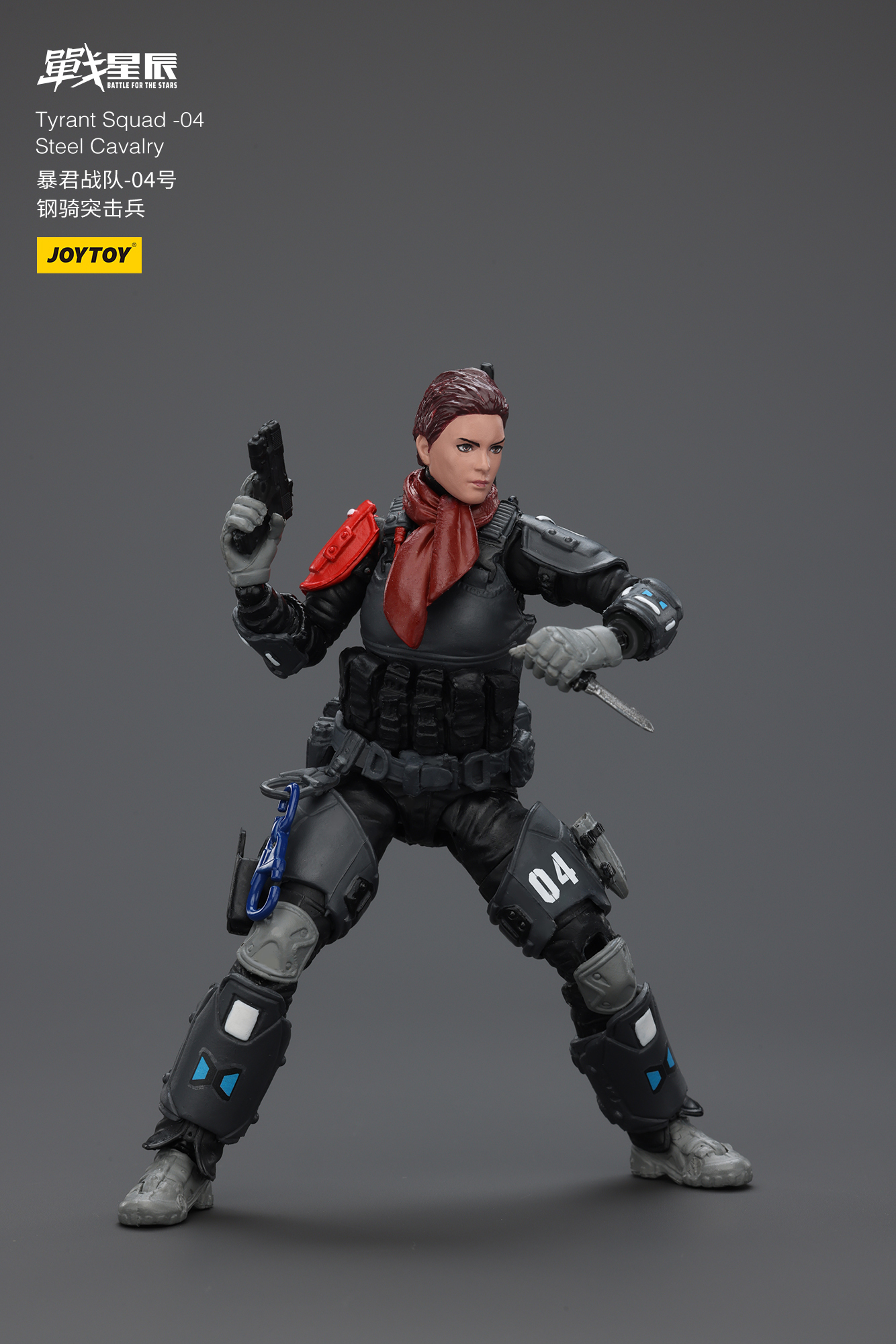 JOYTOY Action Figure Tyrant-04 City Combat Type