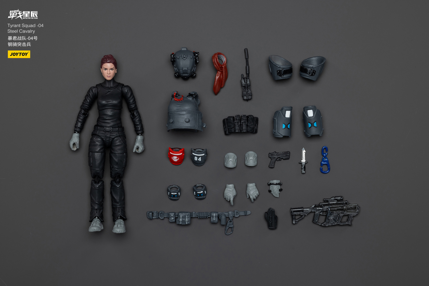 JOYTOY Action Figure Tyrant-04 City Combat Type