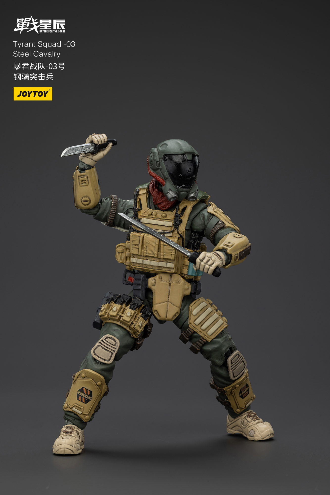 JOYTOY Action Figure Tyrant-03 Tactical Type