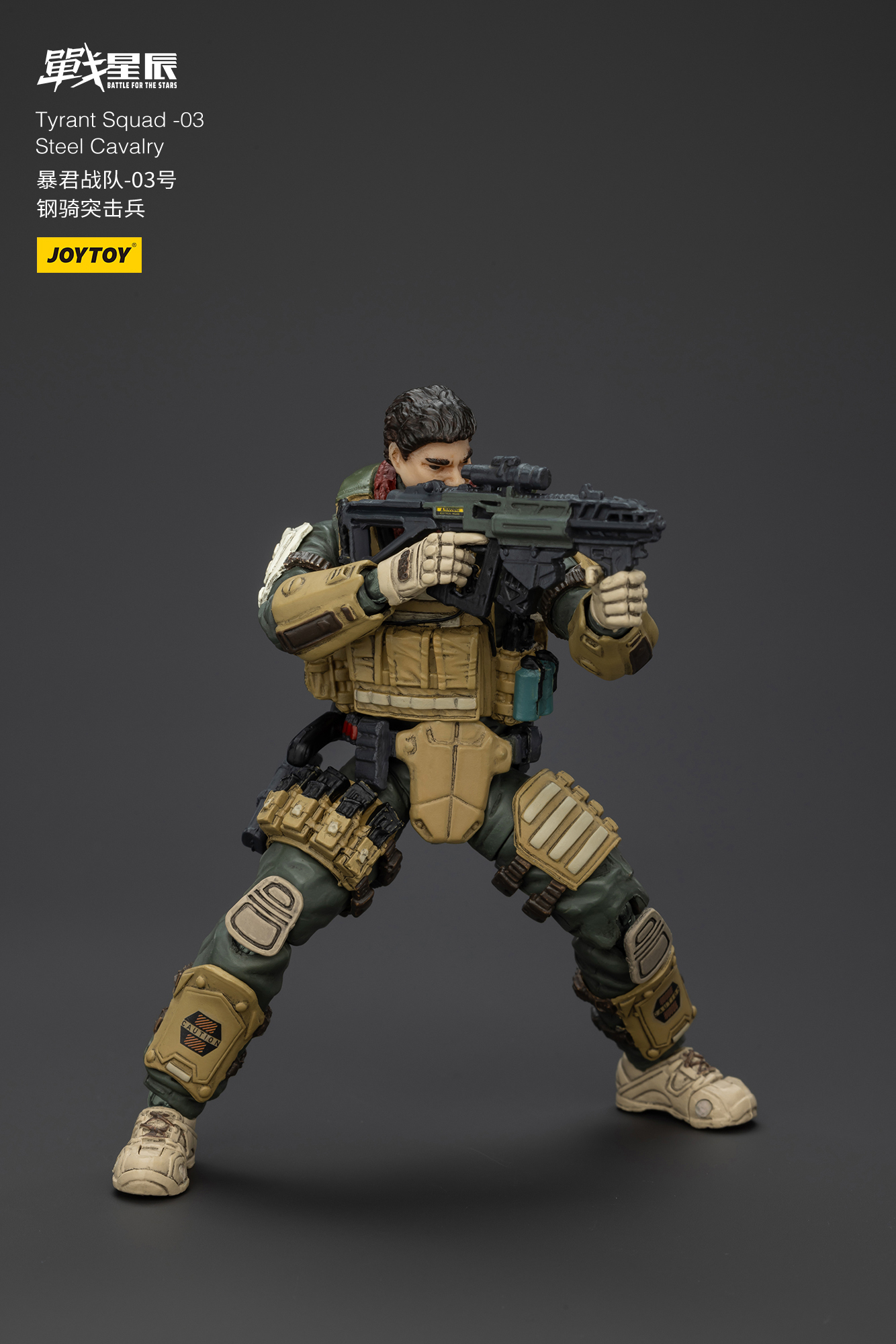JOYTOY Action Figure Tyrant-03 Tactical Type
