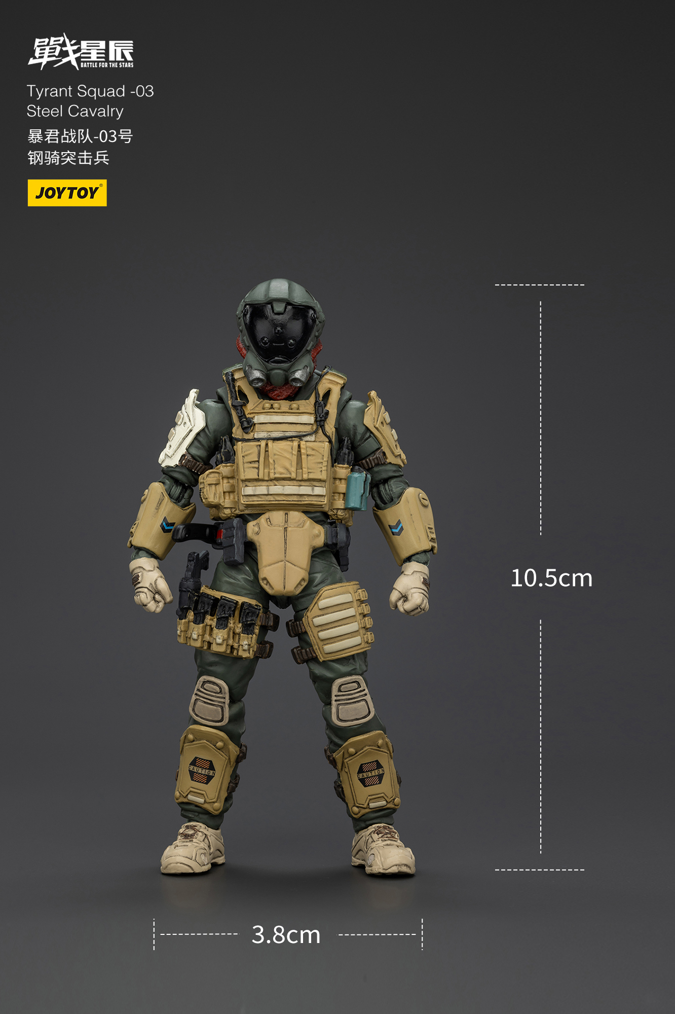 JOYTOY Action Figure Tyrant-03 Tactical Type
