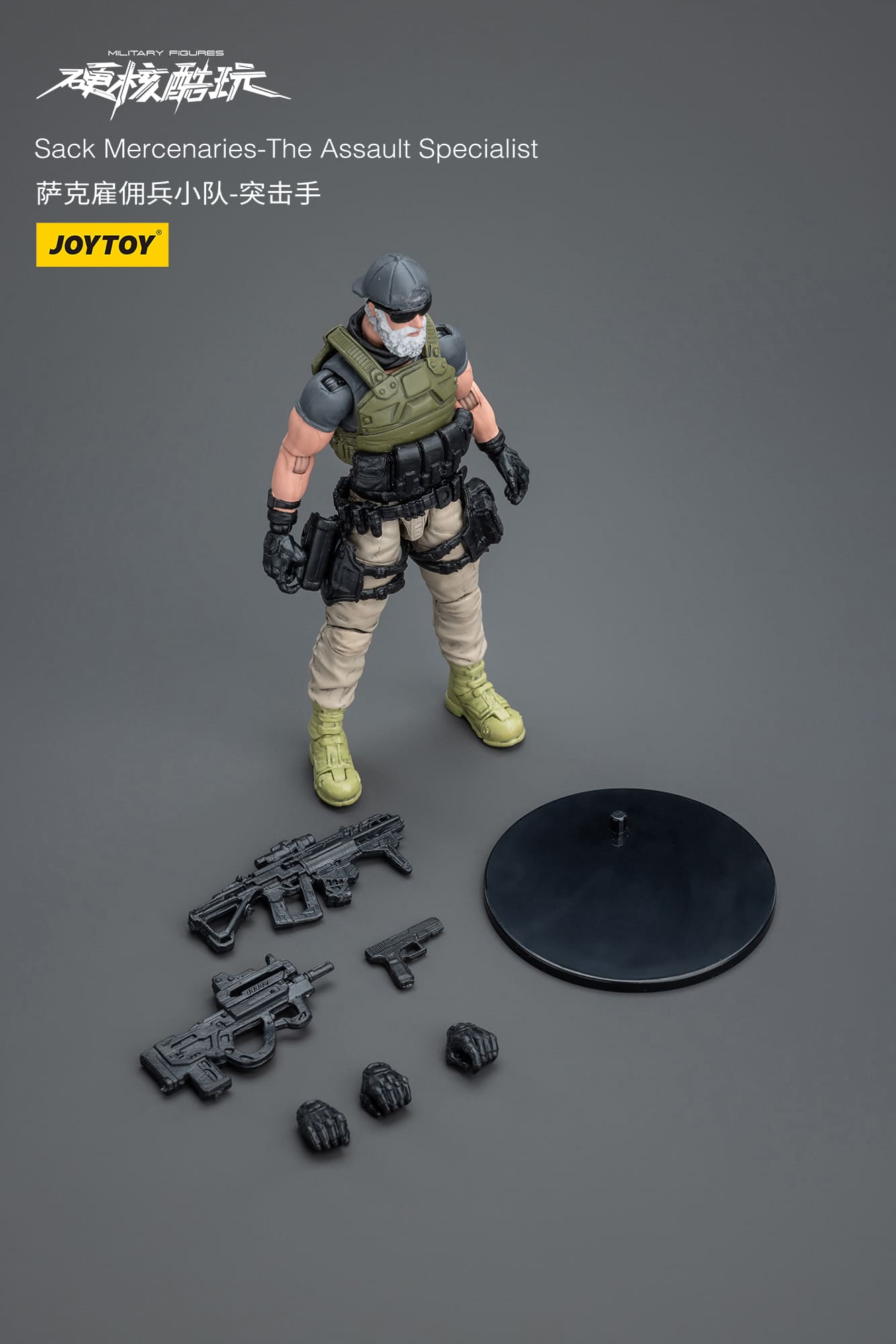 JoyToy Sack Mercenaries-The Assault Specialist