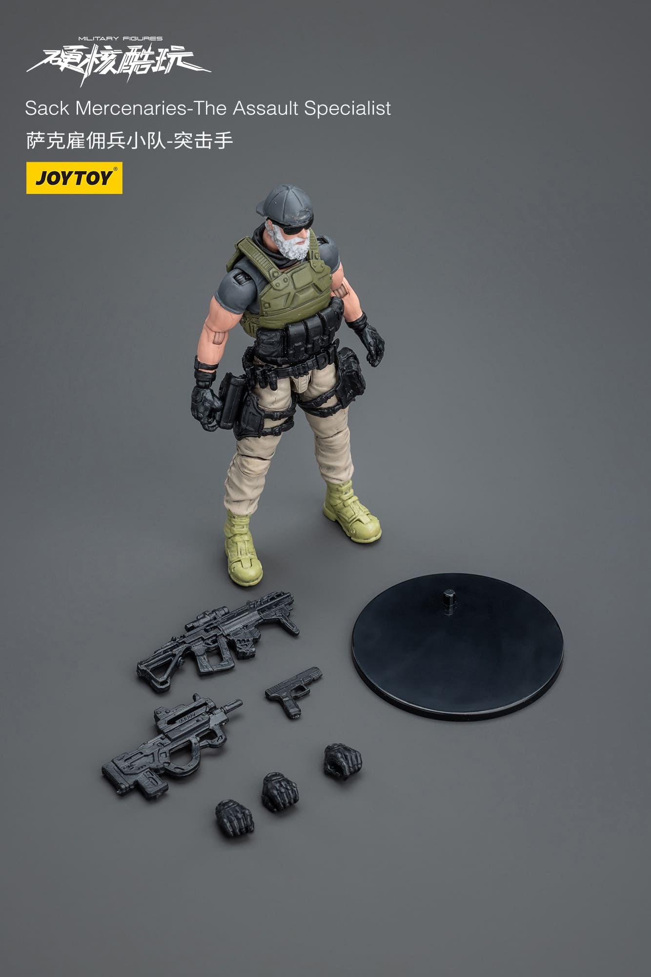 JoyToy Sack Mercenaries-The Assault Specialist