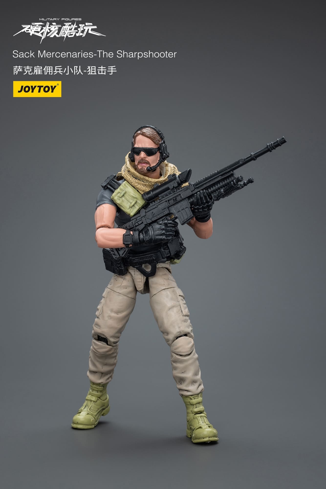 JoyToy Sack Mercenaries Set