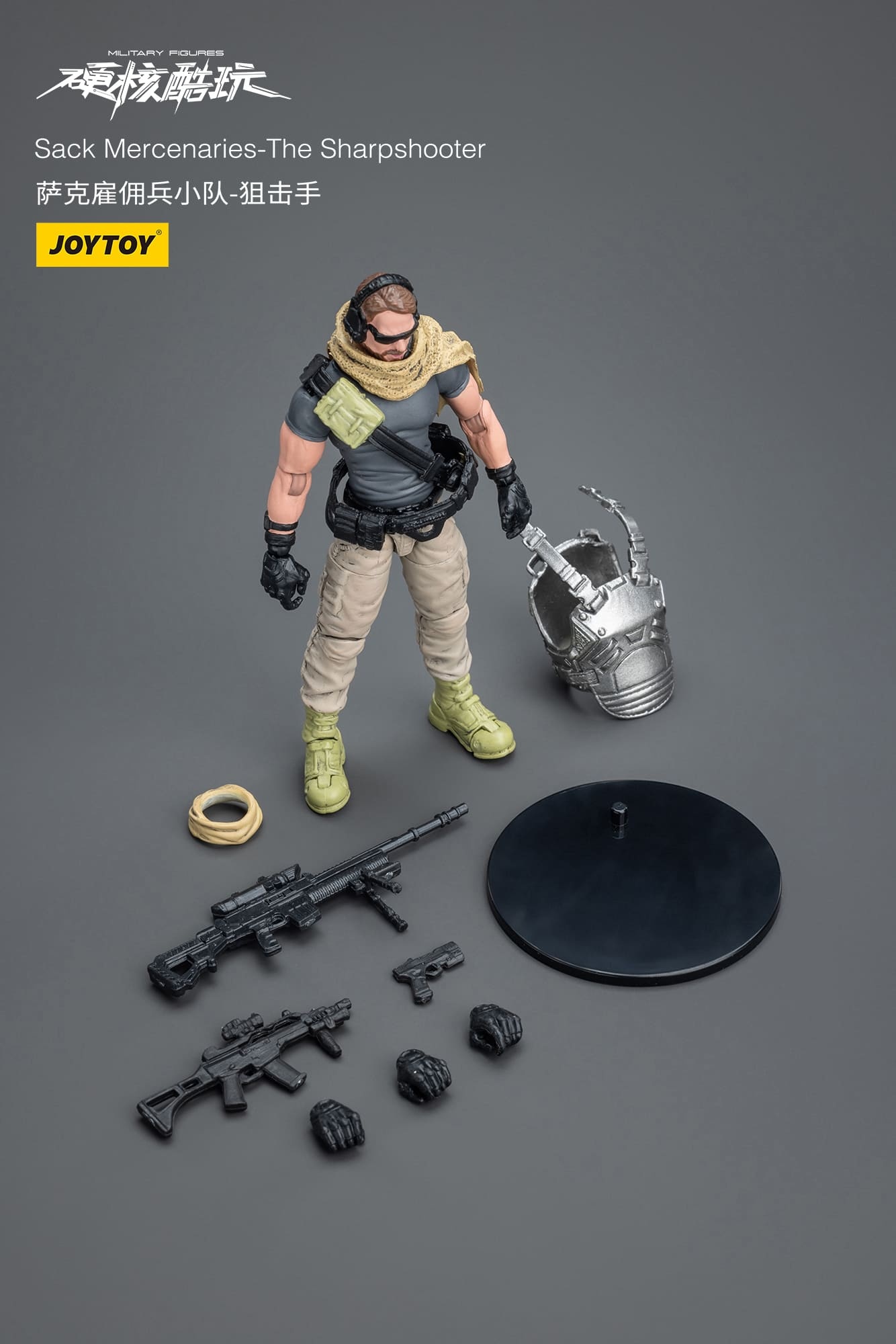 JoyToy Sack Mercenaries Set
