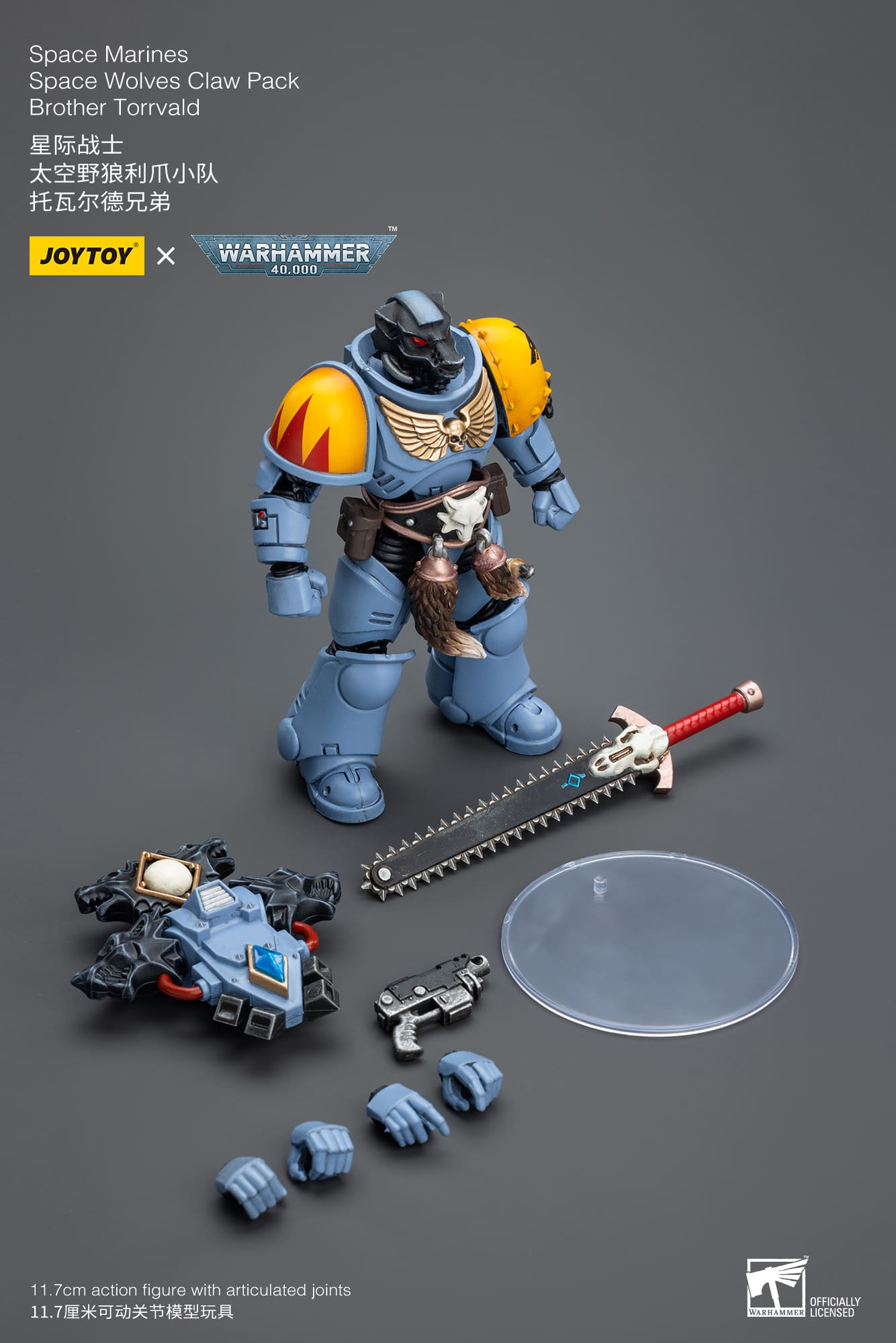 JoyToy WH40K Space Wolves Claw Pack Set