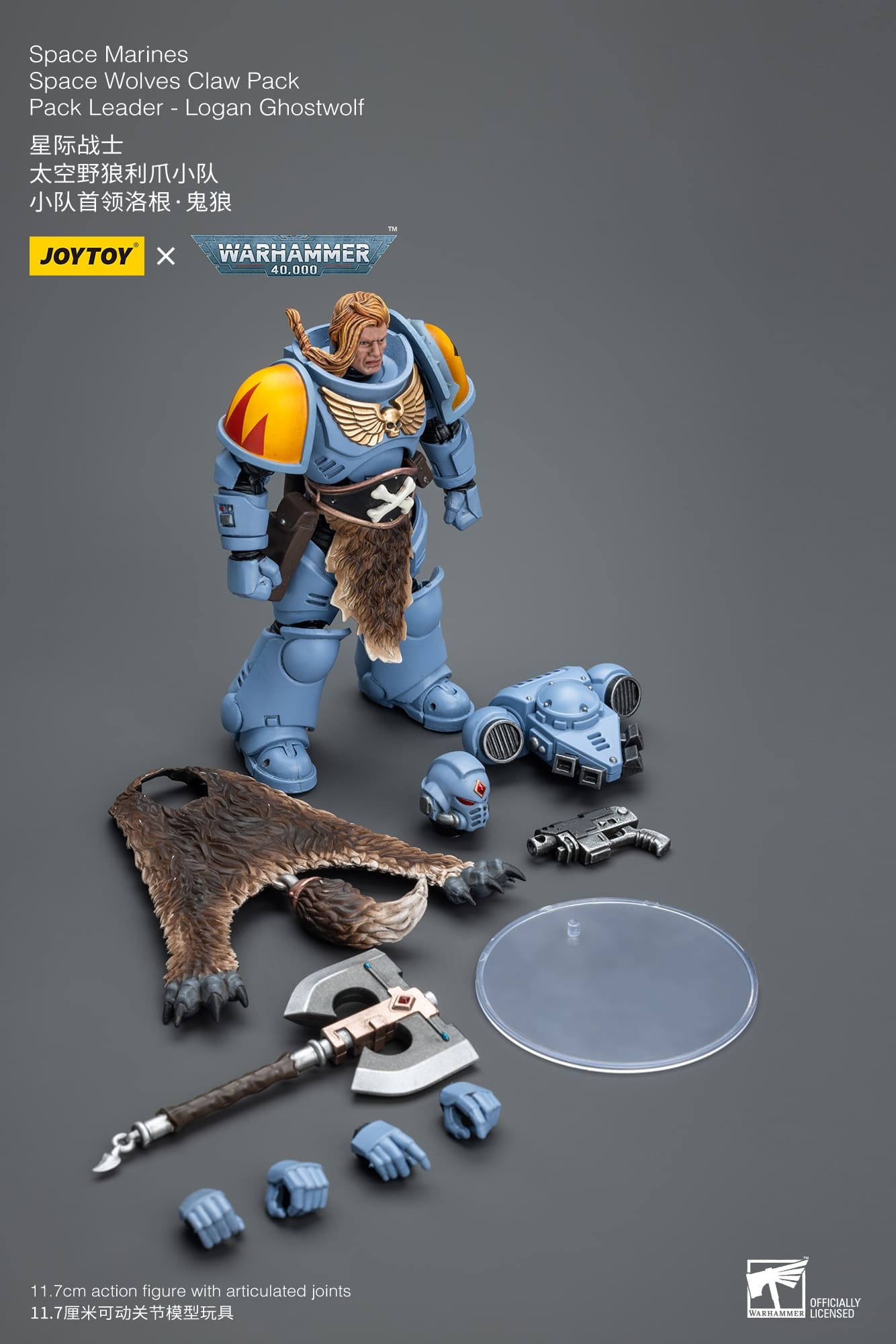 JoyToy WH40K Space Wolves Claw Pack Set