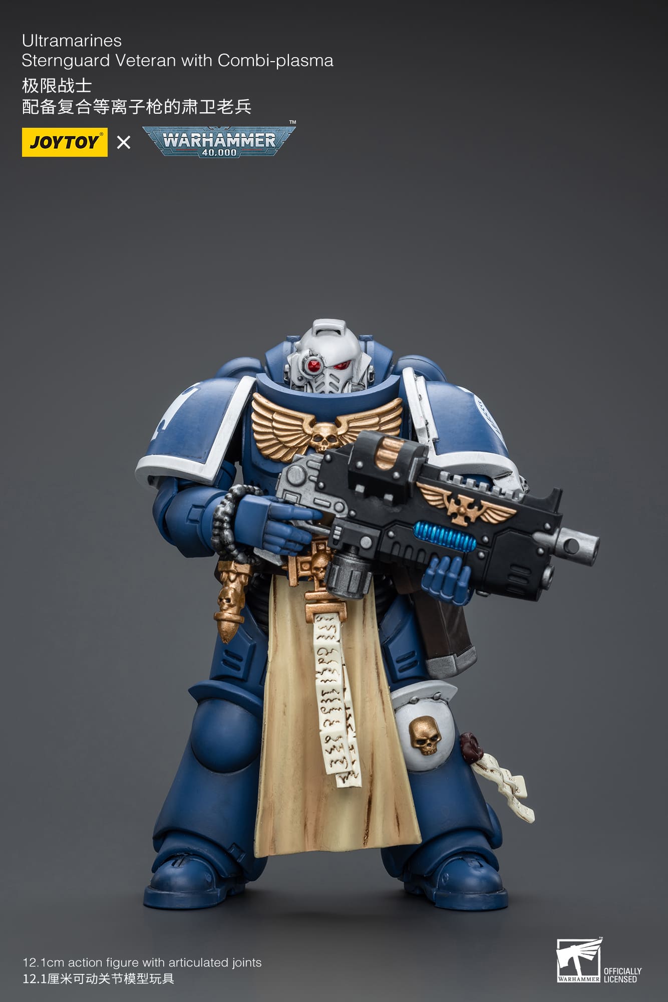 JoyToy WH40K Ultramarines Sternguard Veteran with Combi-Plasma
