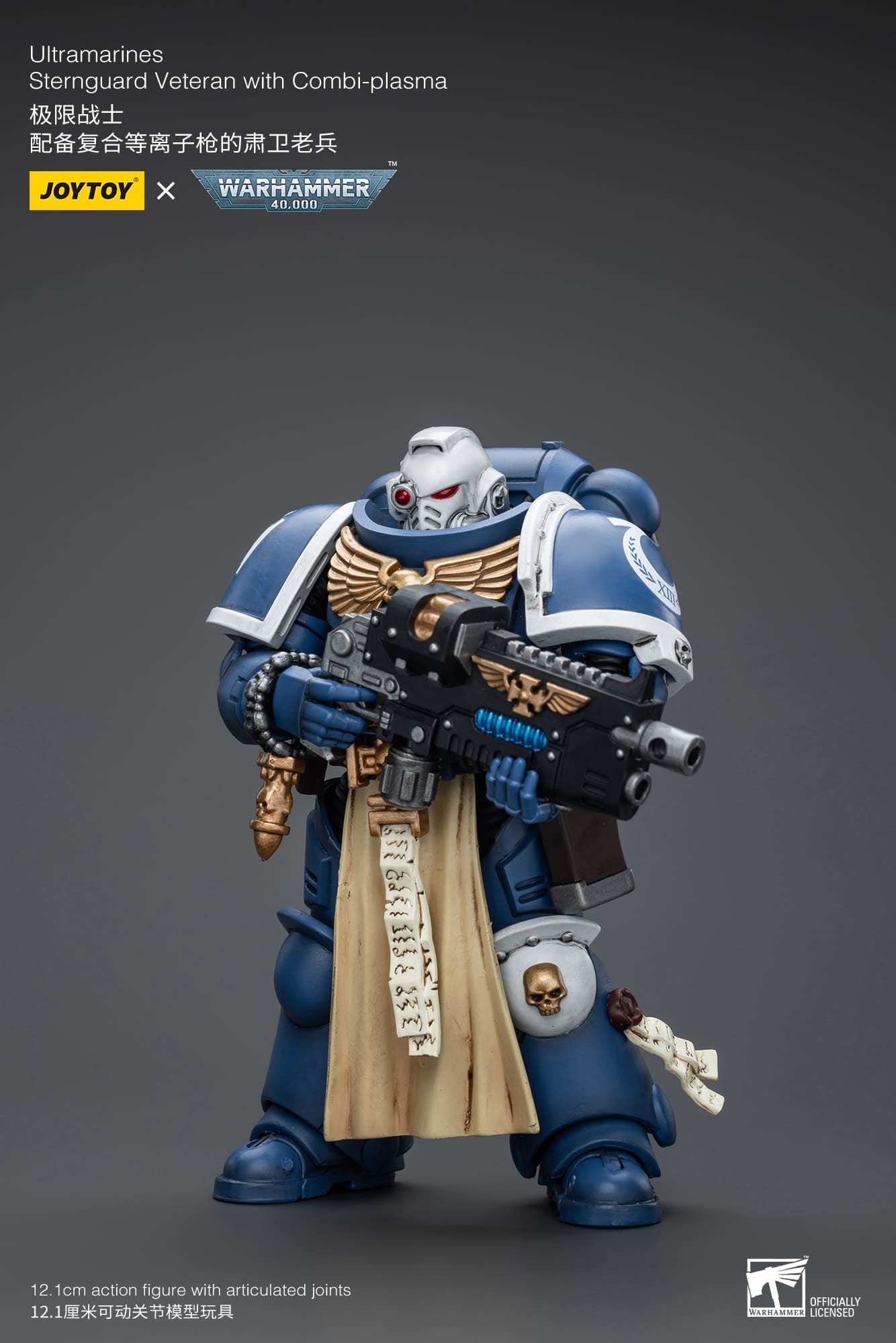 JoyToy WH40K Ultramarines Sternguard Veteran with Combi-Plasma