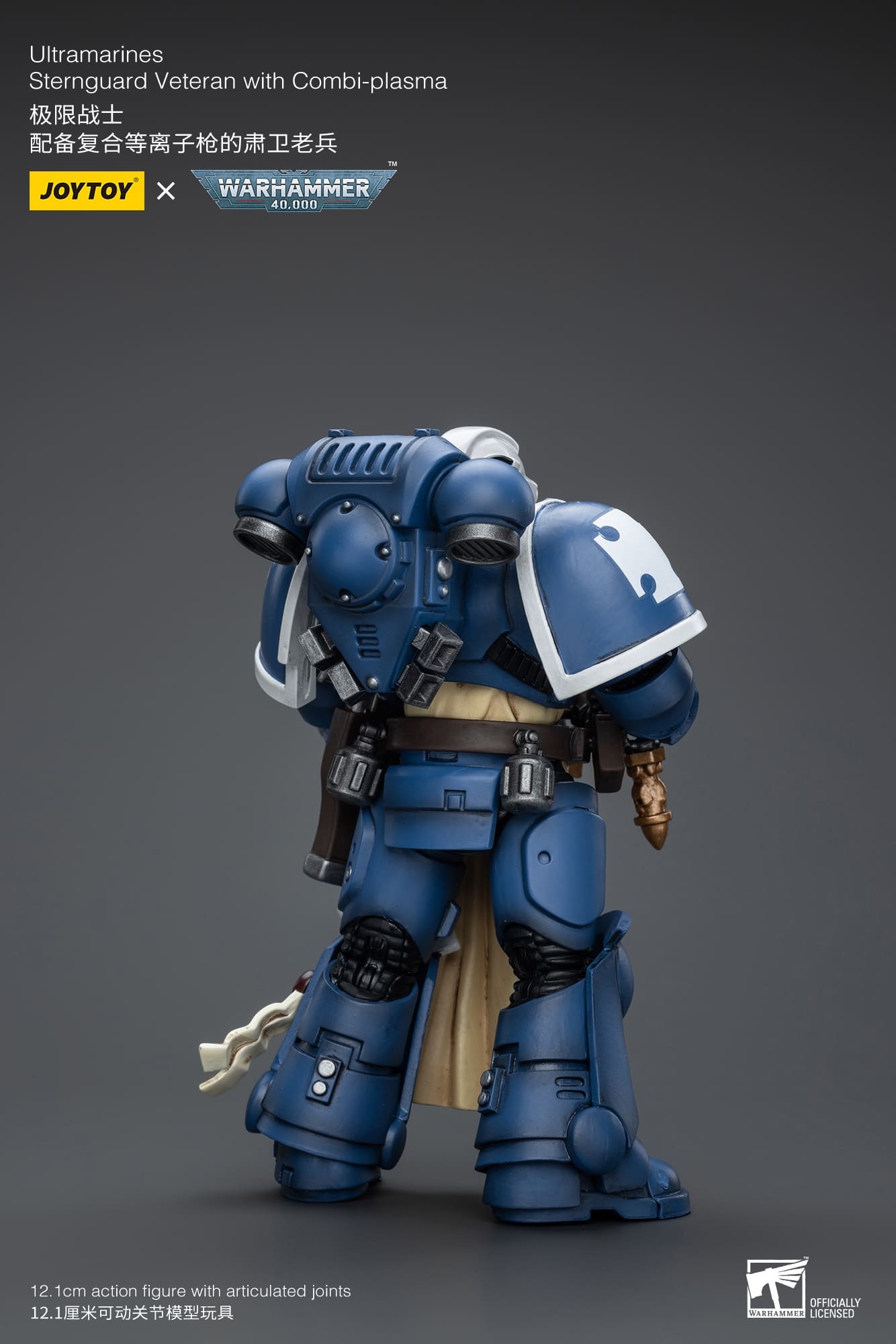 JoyToy WH40K Ultramarines Sternguard Veteran with Combi-Plasma