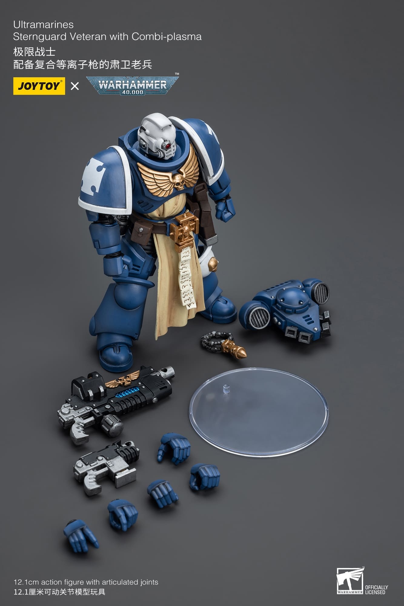 JoyToy WH40K Ultramarines Sternguard Veteran