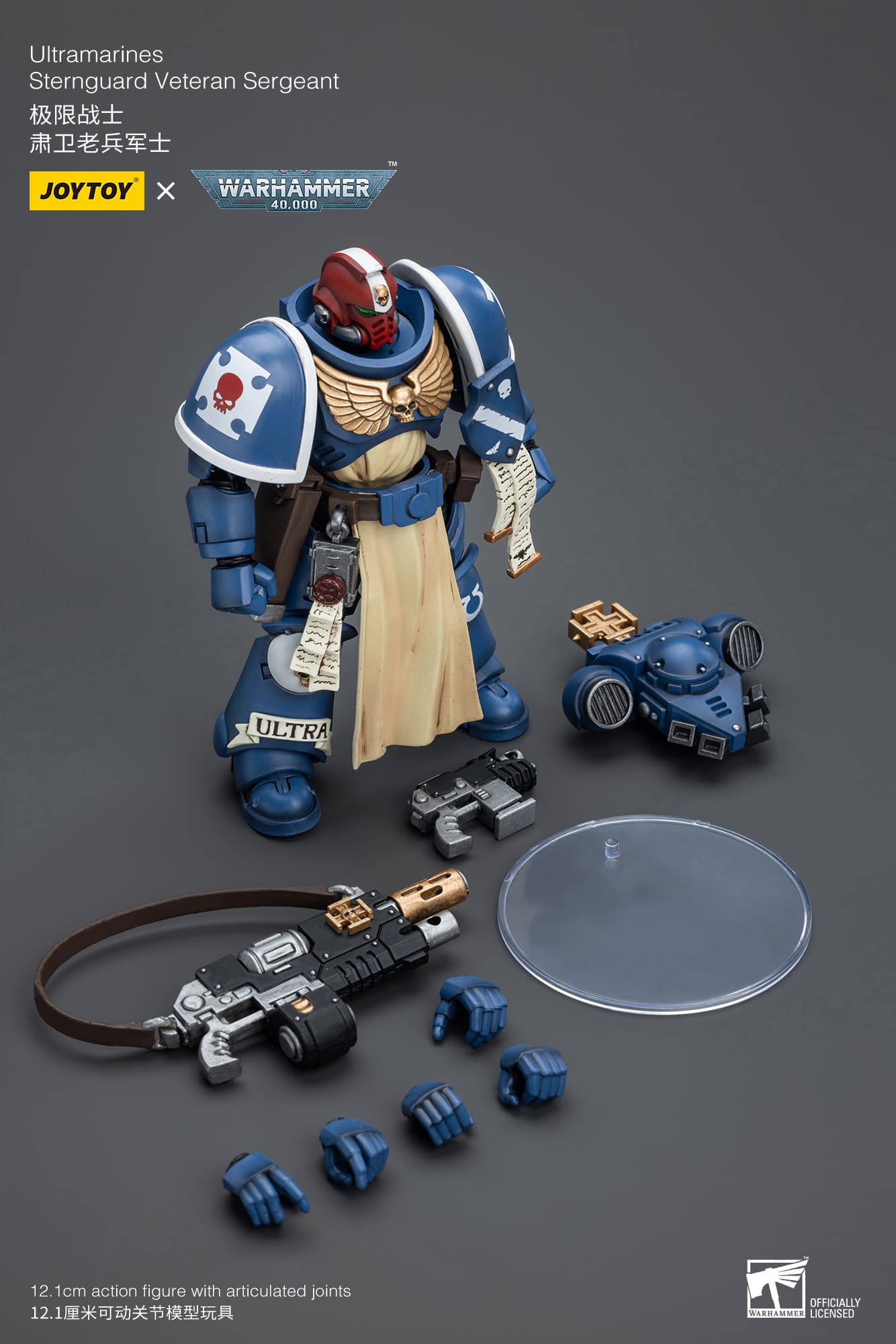 JoyToy WH40K Ultramarines Sternguard Veteran