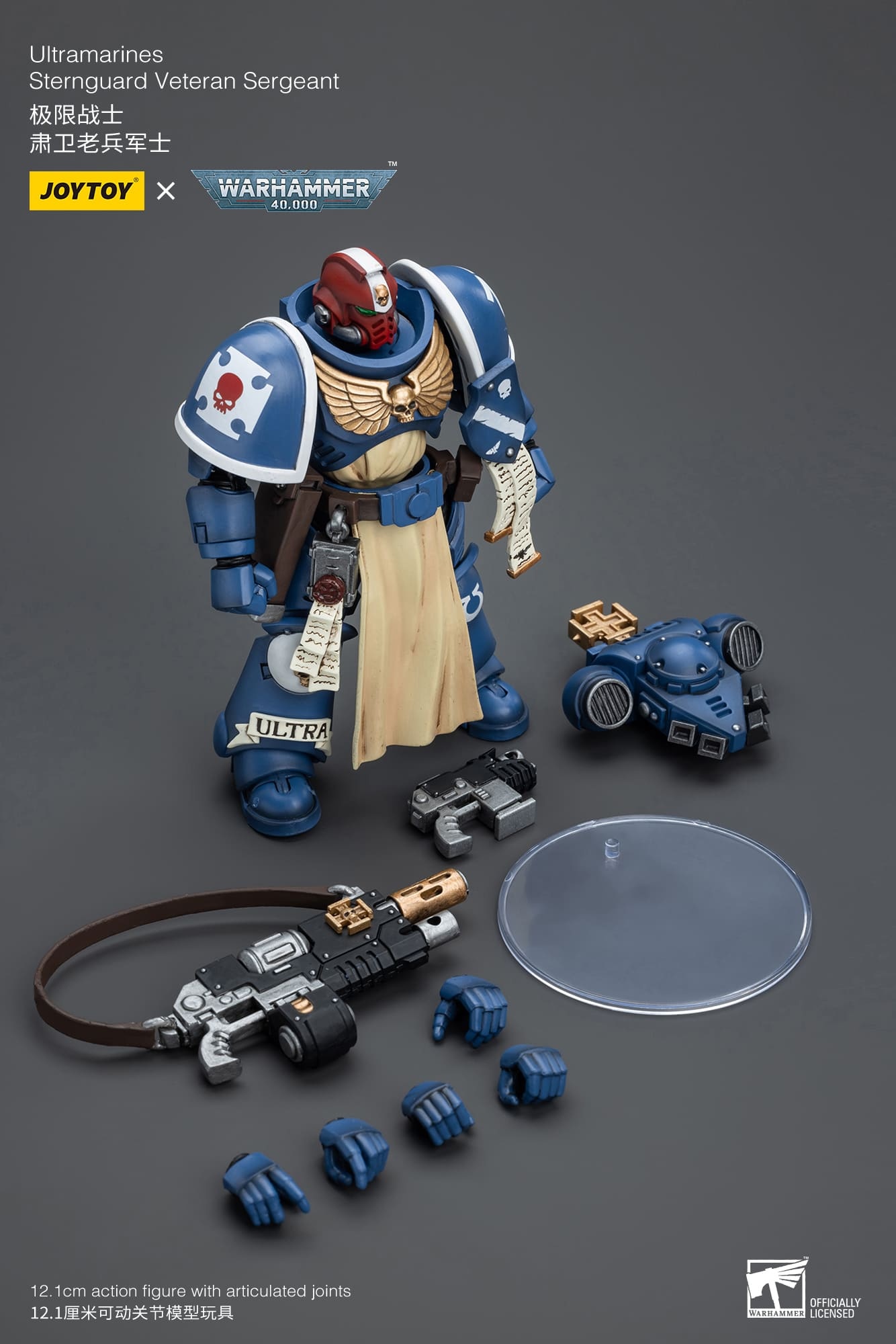 JoyToy WH40K Ultramarines Sternguard Veteran