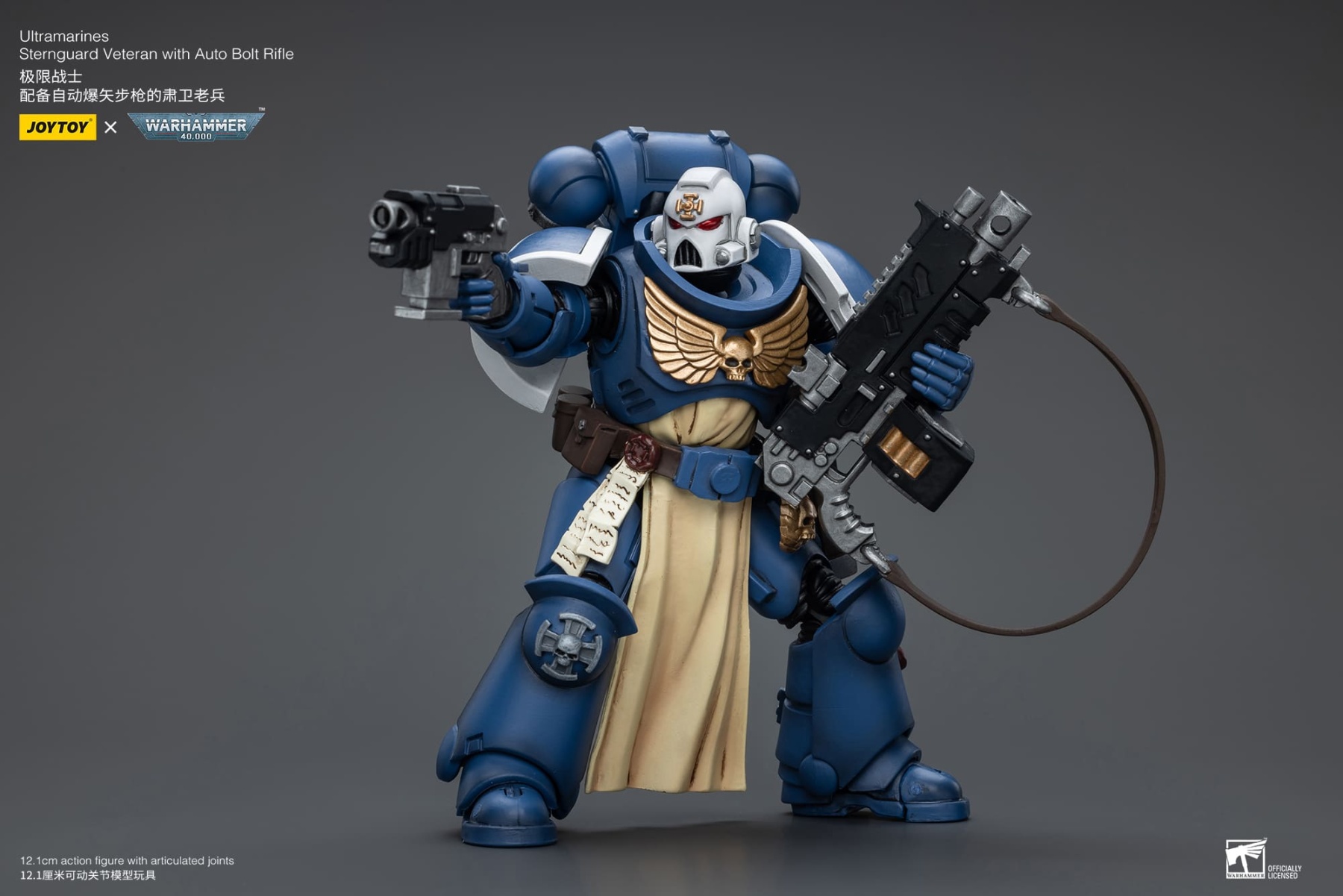 JoyToy WH40K Ultramarines Sternguard Veteran
