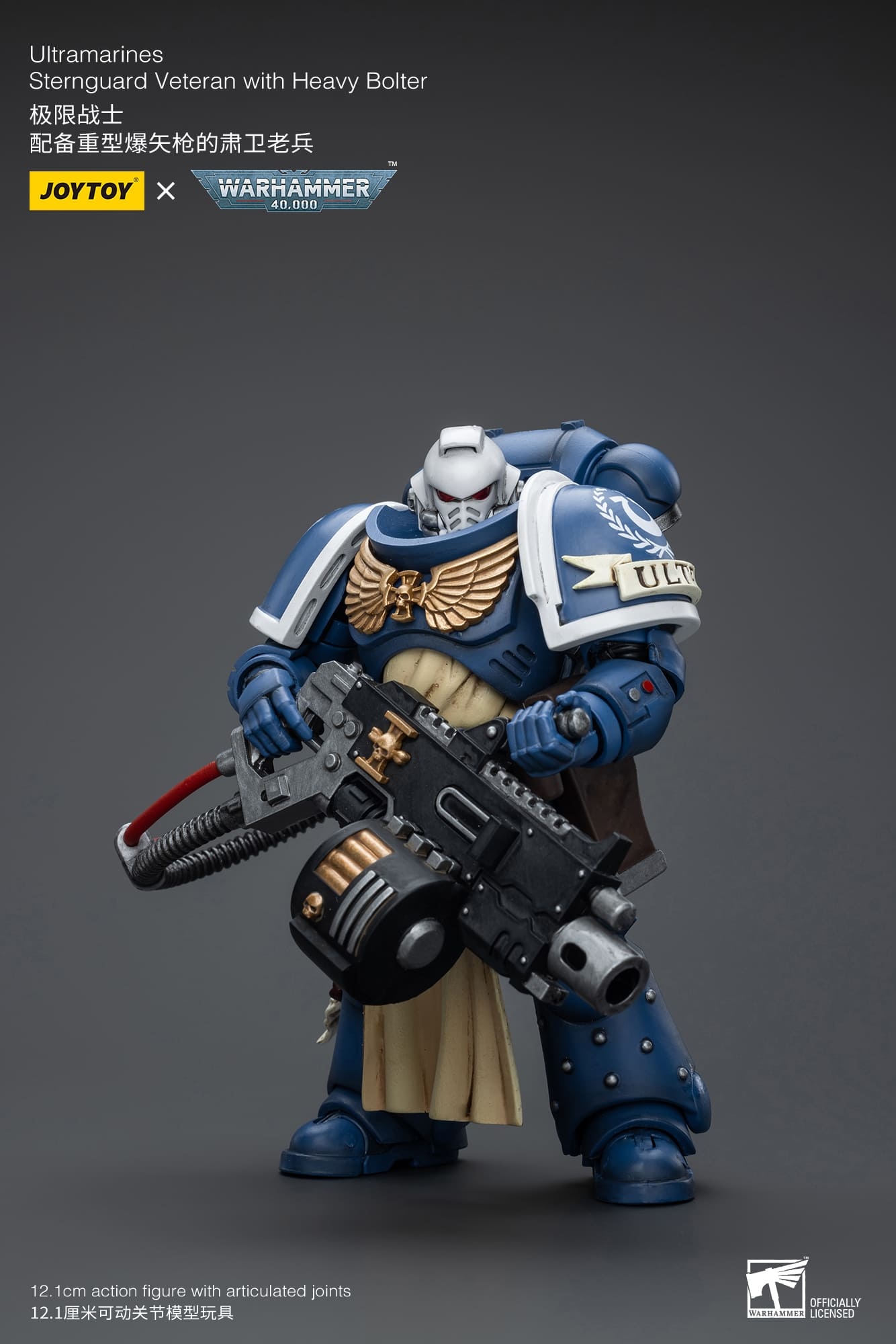 JoyToy WH40K Ultramarines Sternguard Veteran with Heavy Bolter