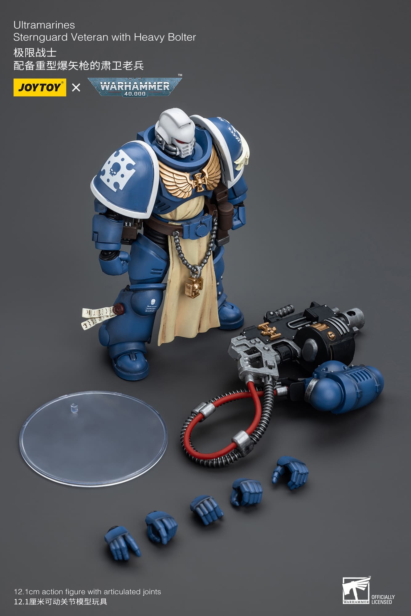 JoyToy WH40K Ultramarines Sternguard Veteran