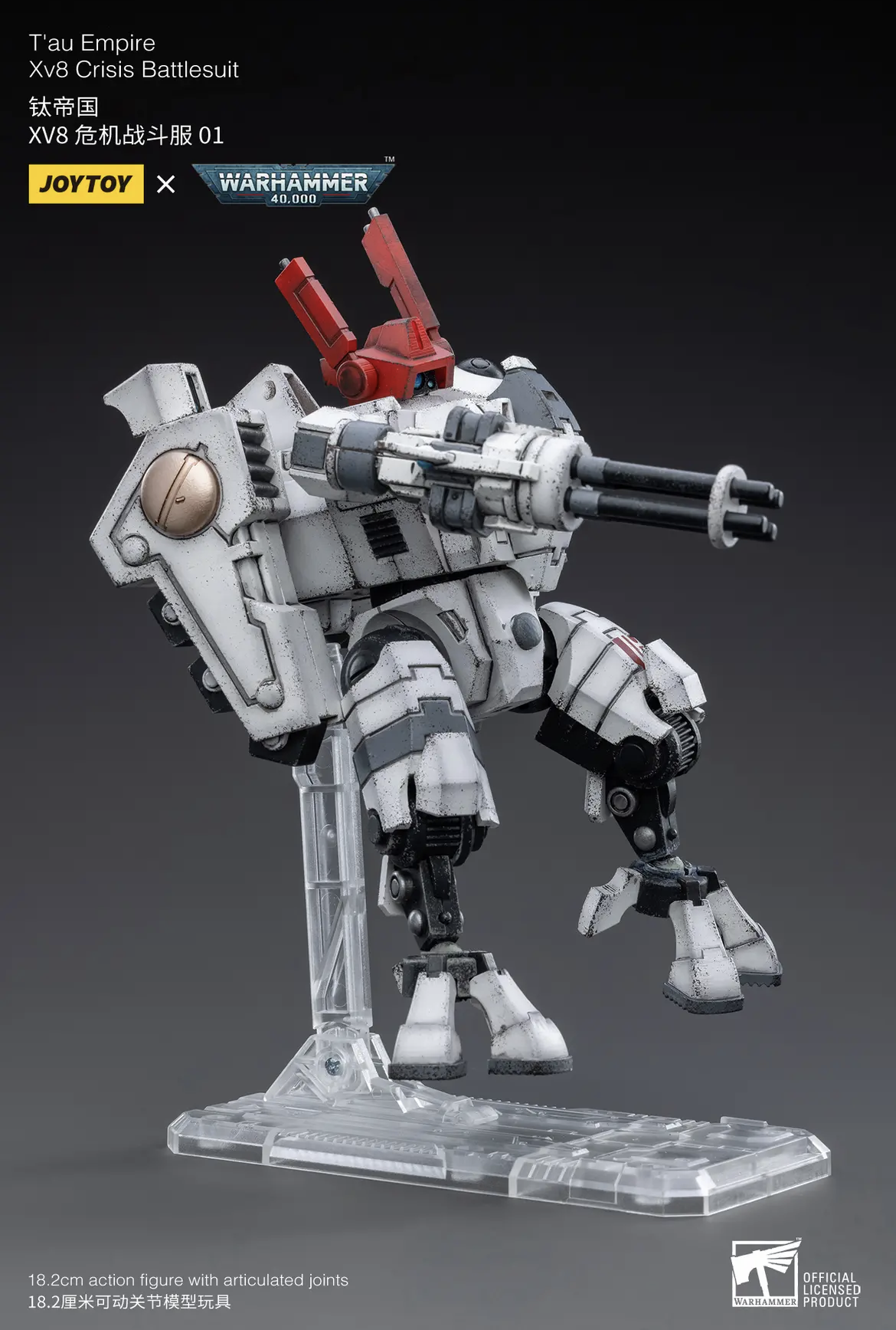 JoyToy WH40K T'au Empire Xv8 Crisis Battlesuit 01 Shas'vre Tash'lor