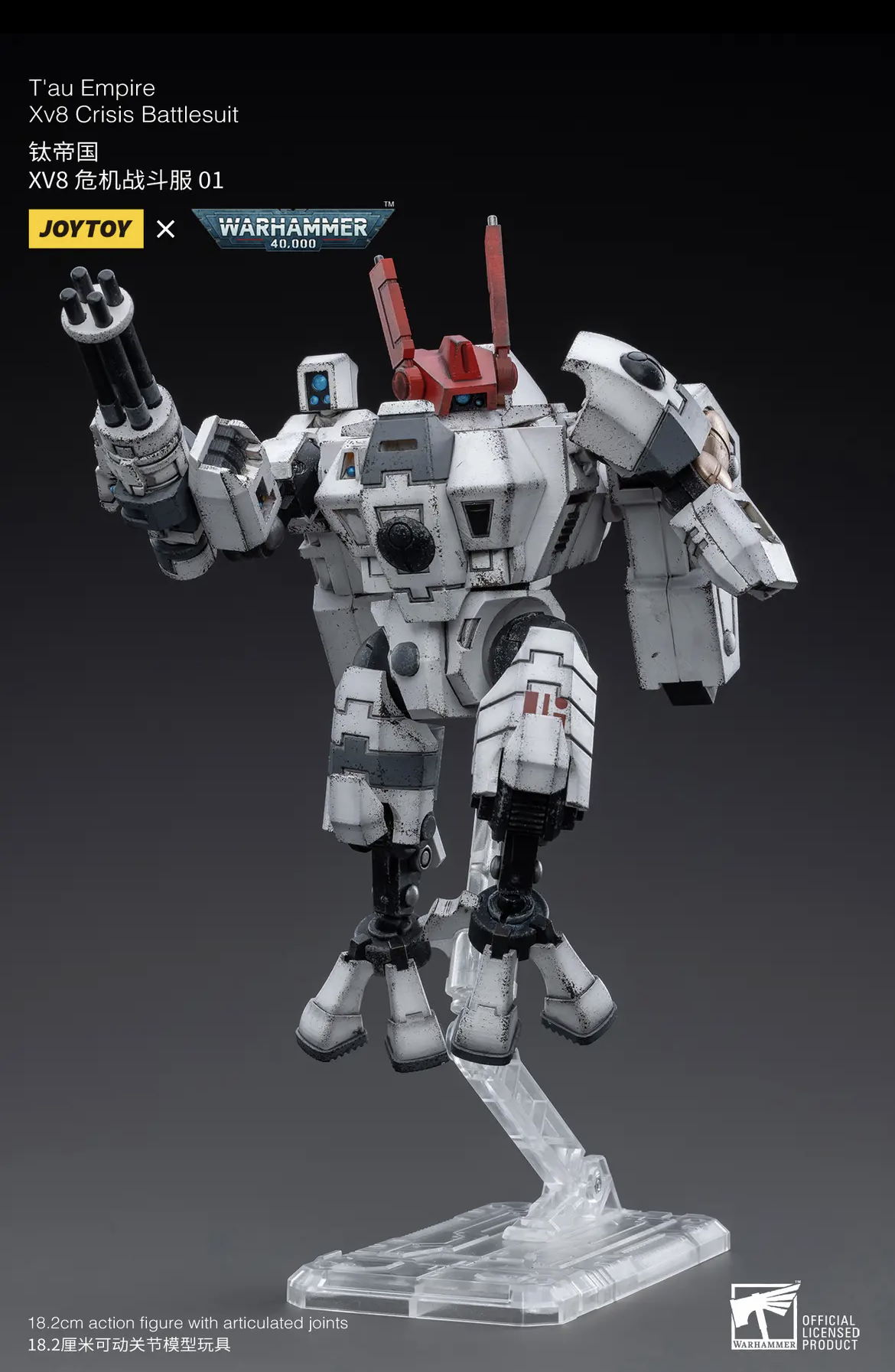 JoyToy WH40K T'au Empire Xv8 Crisis Battlesuit 01 Shas'vre Tash'lor