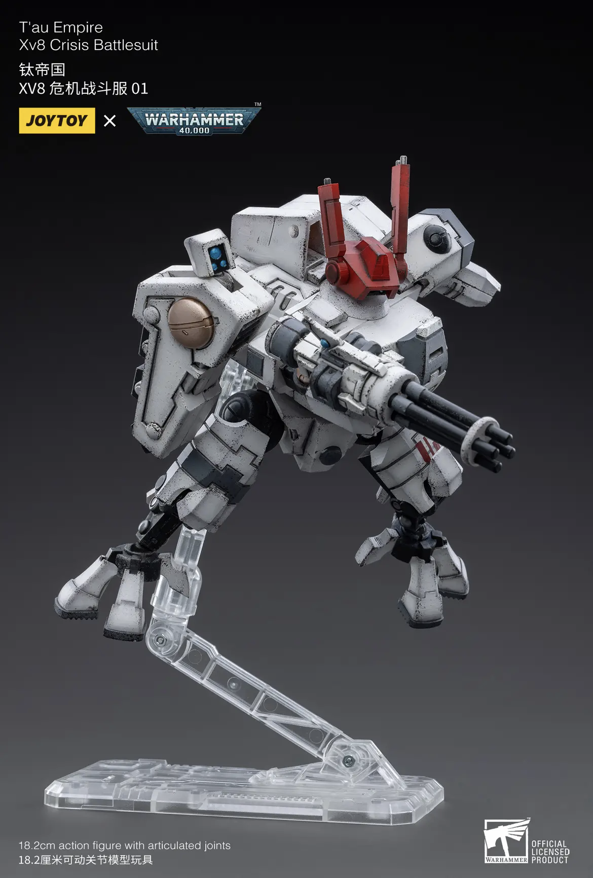 JoyToy WH40K T'au Empire Xv8 Crisis Battlesuit 01 Shas'vre Tash'lor