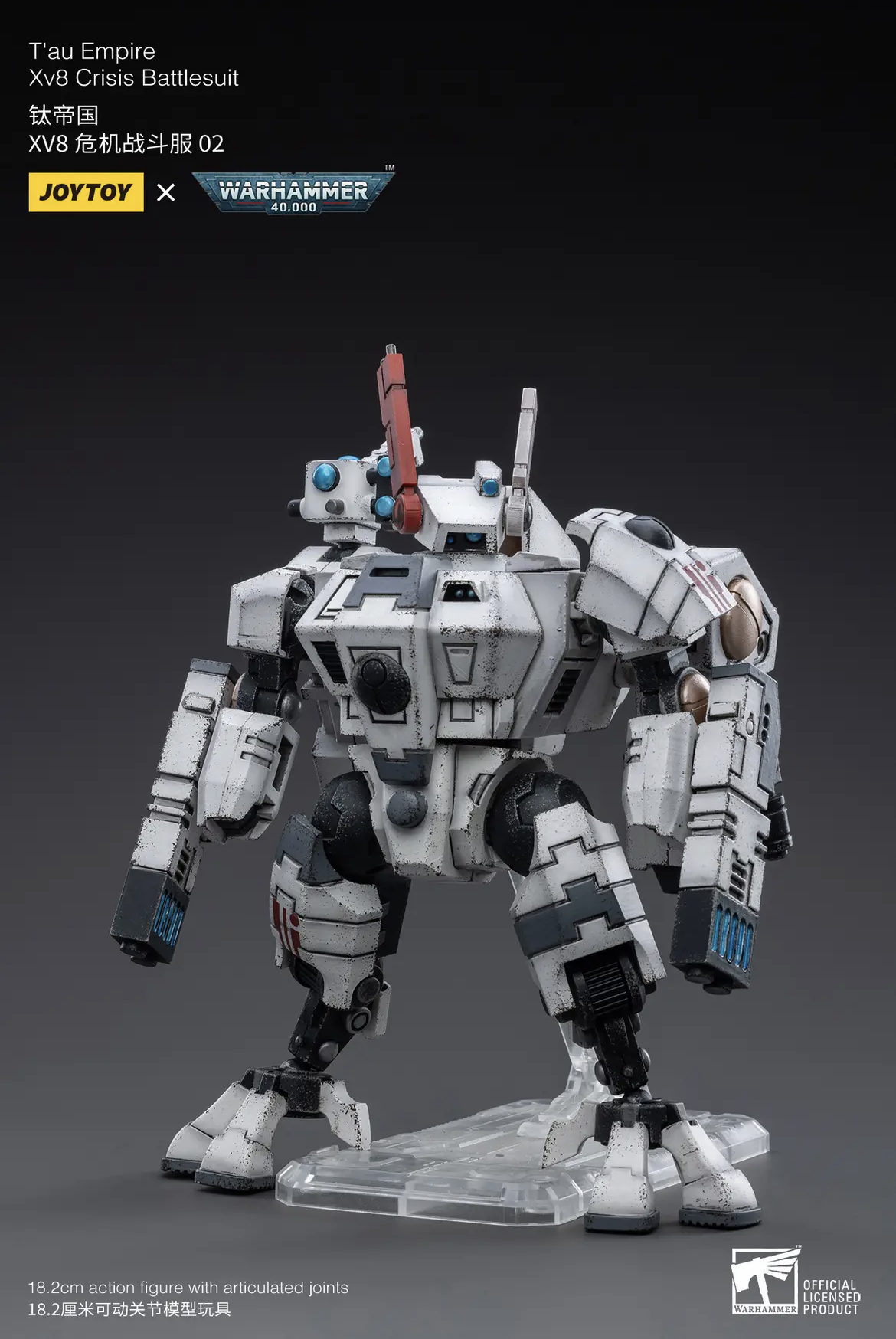 JoyToy WH40K T'au Empire Xv8 Crisis Battlesuit 02 Shas'ui K'yen