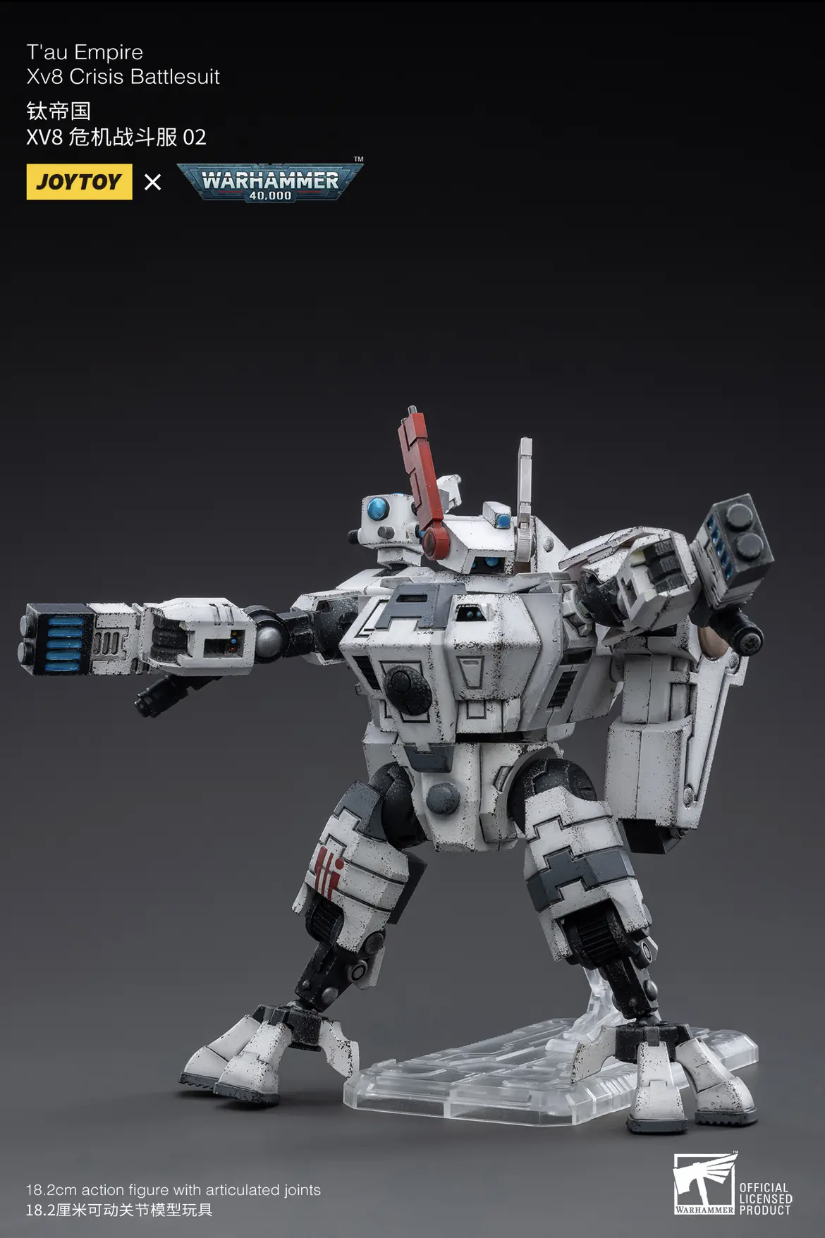 JoyToy WH40K T'au Empire Xv8 Crisis Battlesuit 02 Shas'ui K'yen