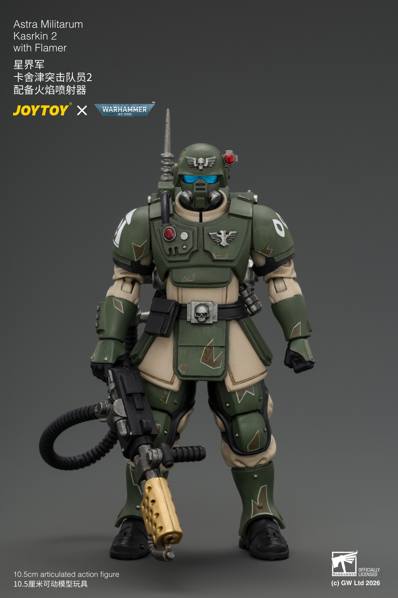 JoyToy WH40K Astra Militarum Kasrkin Squad