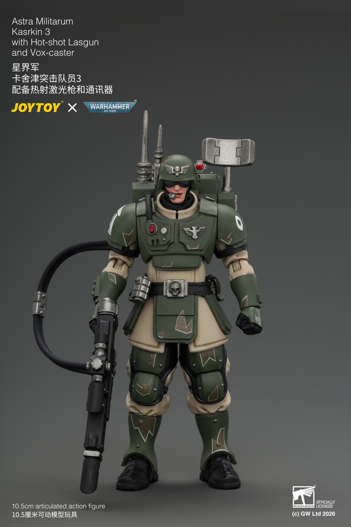 JoyToy WH40K Astra Militarum Kasrkin Squad