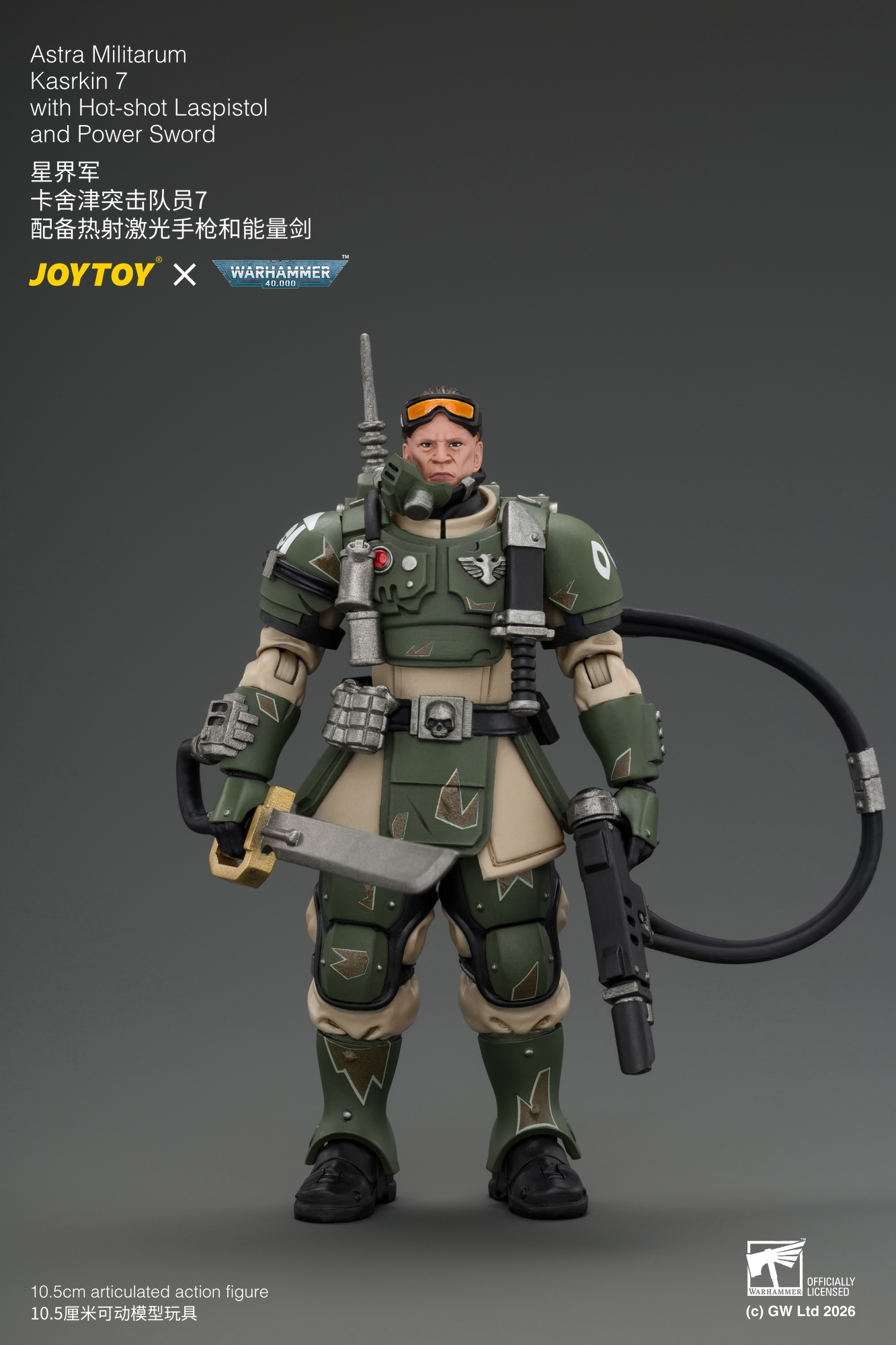 JoyToy WH40K Astra Militarum Kasrkin Squad