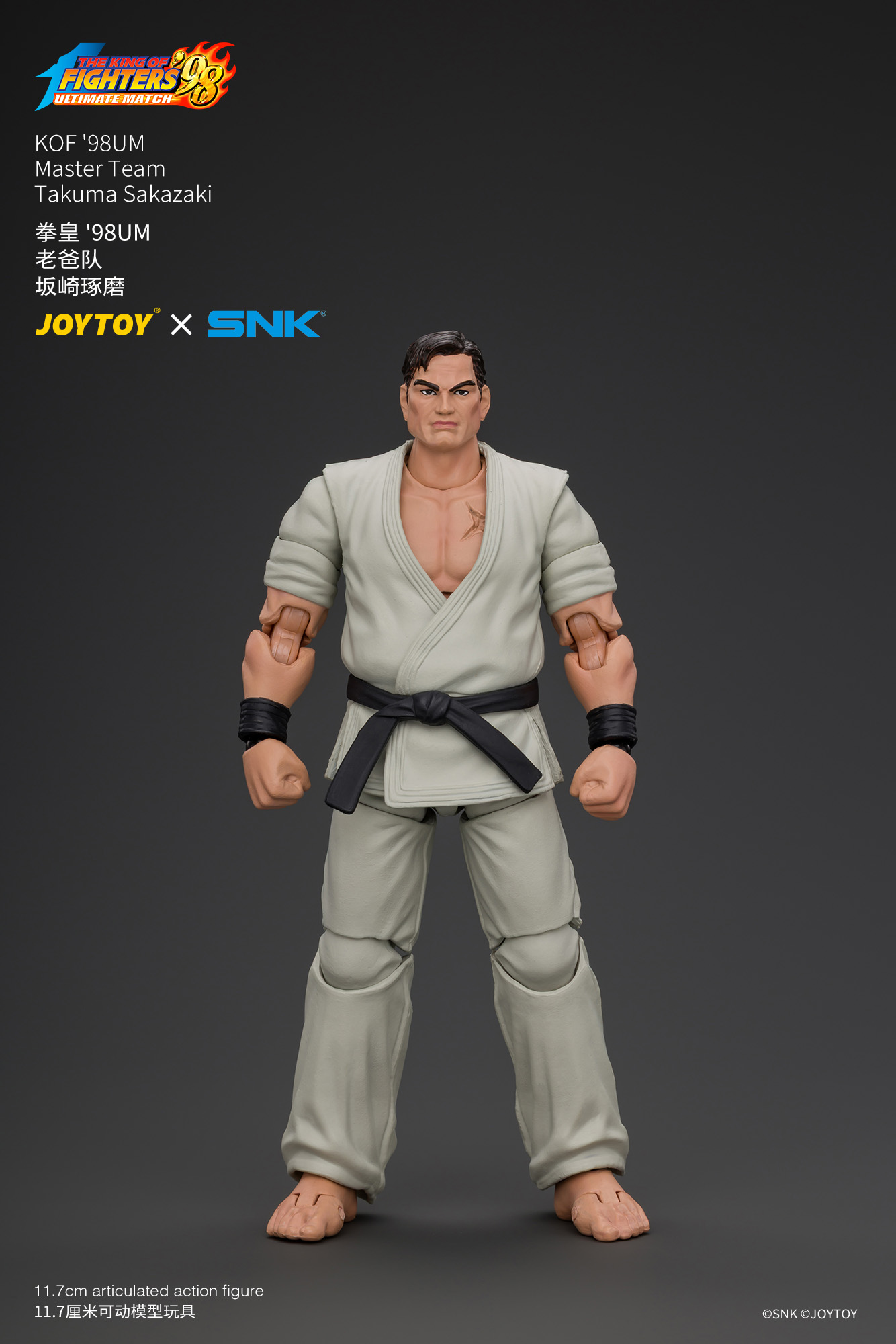 JoyToy King of Fighter 98UM Master Team