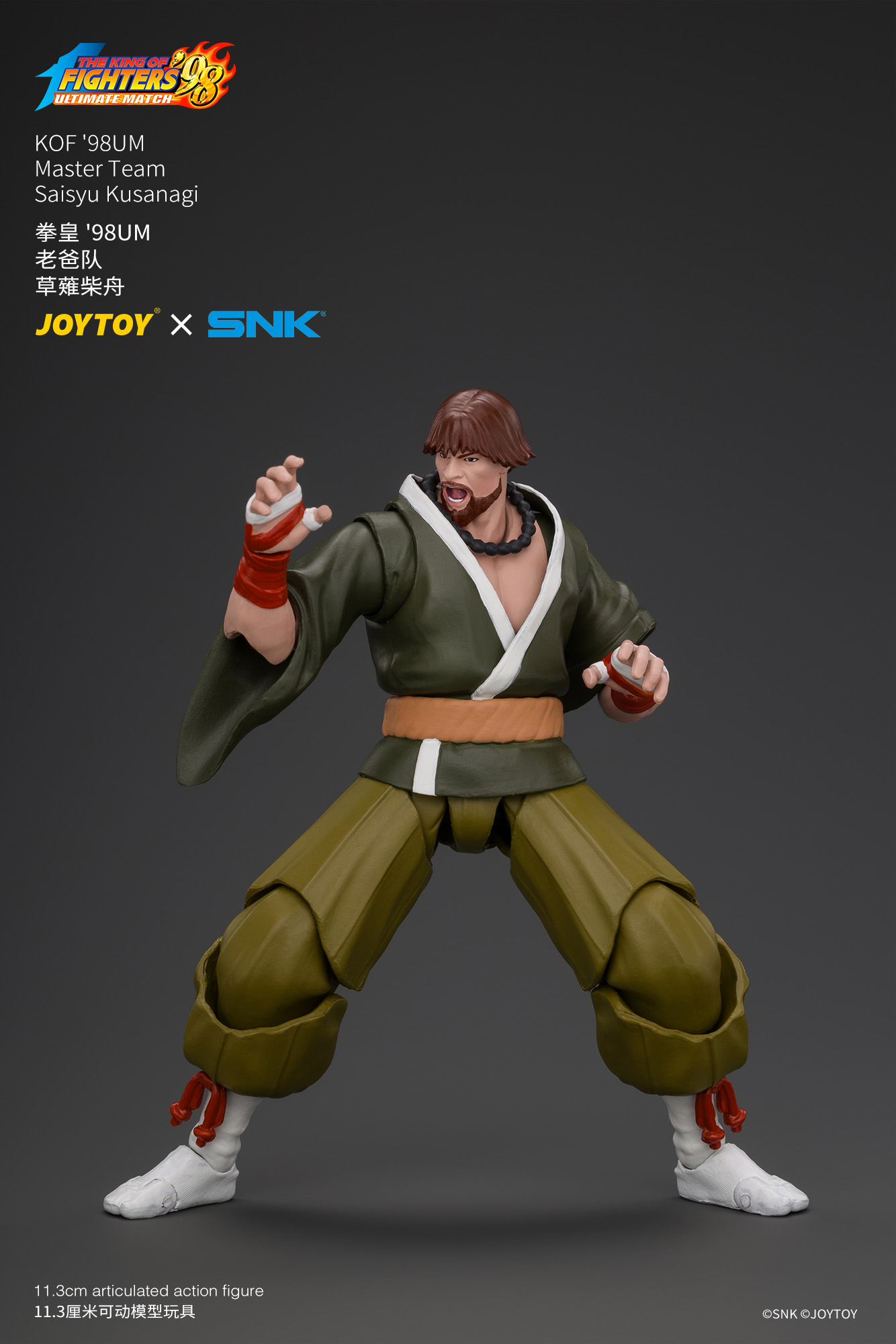 JoyToy King of Fighter 98UM Master Team