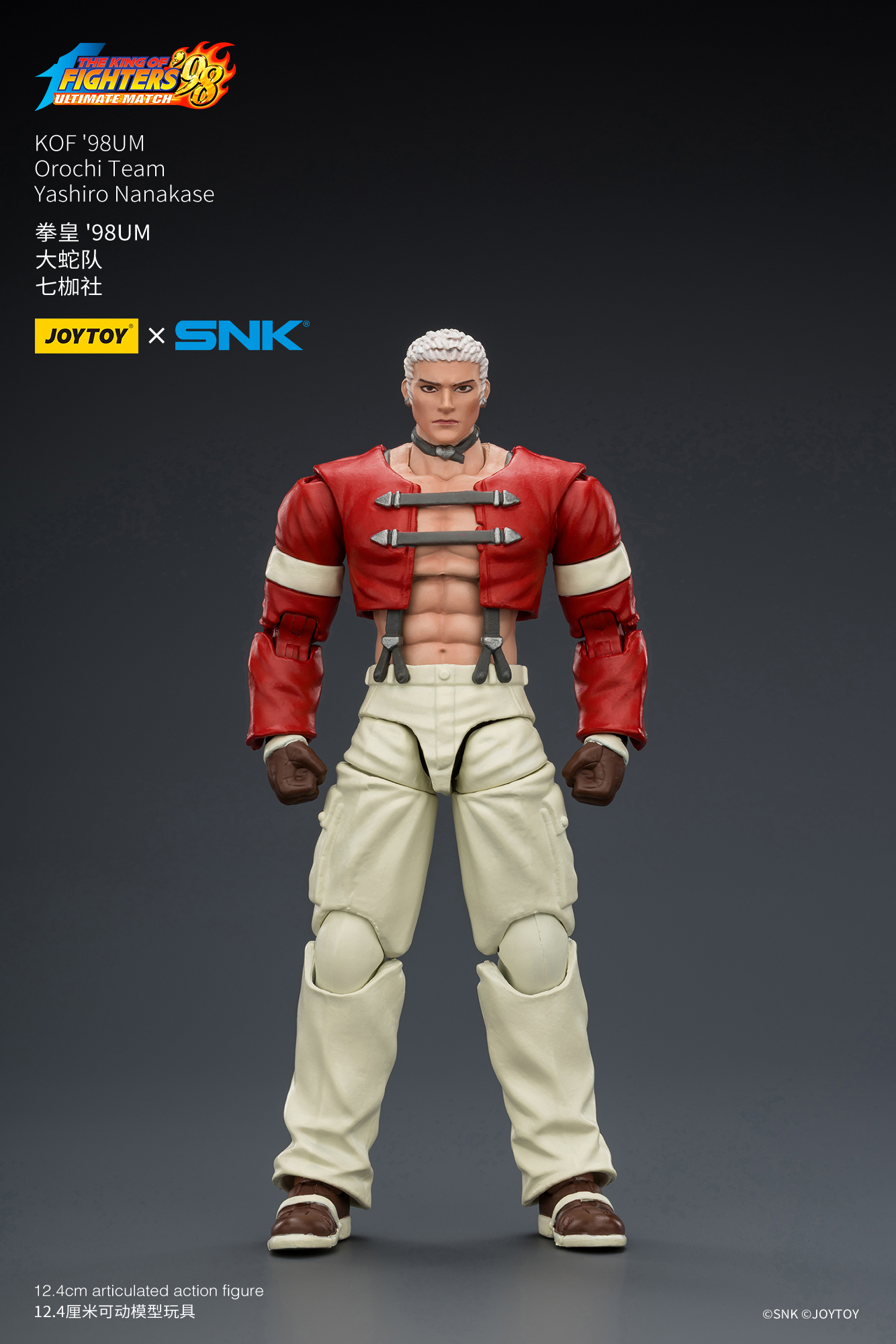 （当時物）THE KING OF FIGHTERS '98 ホルダー付セミコンプ JoyToy King of Fighter 98UM Orochi Team – Joytoy Figure - JOYTOY