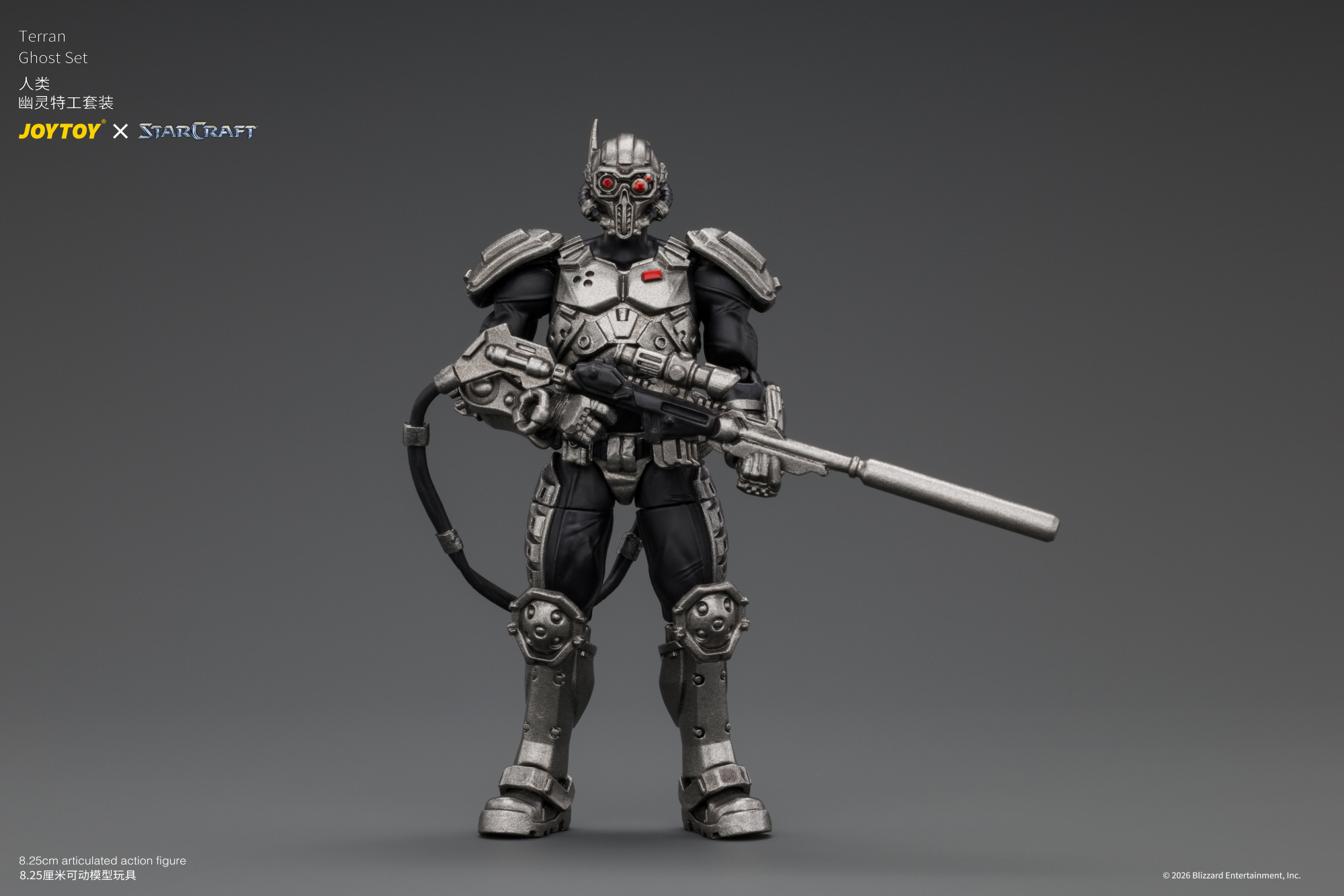 JoyToy Starcraft Terran Ghost Set