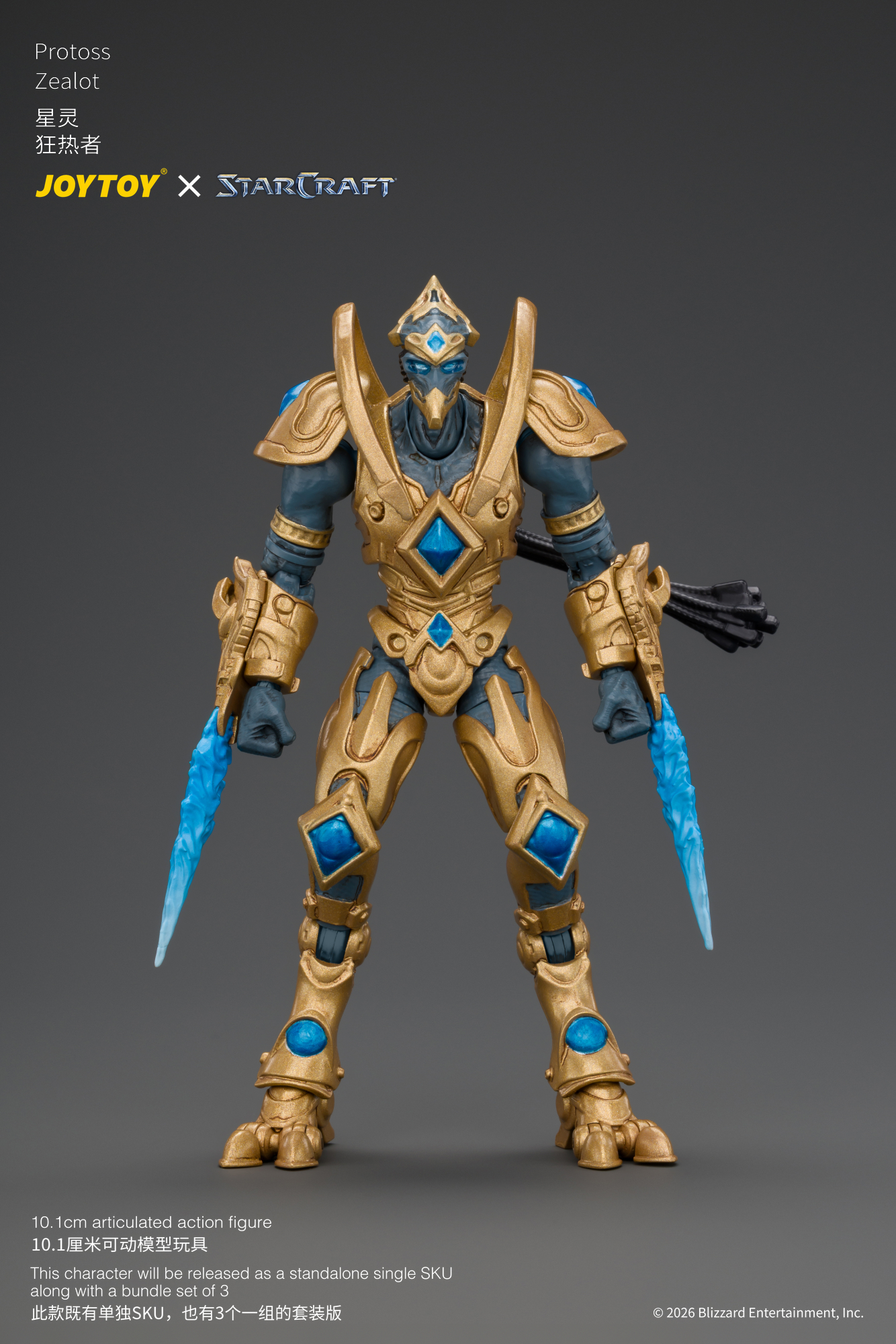 JoyToy Starcraft Protoss Zealot Set
