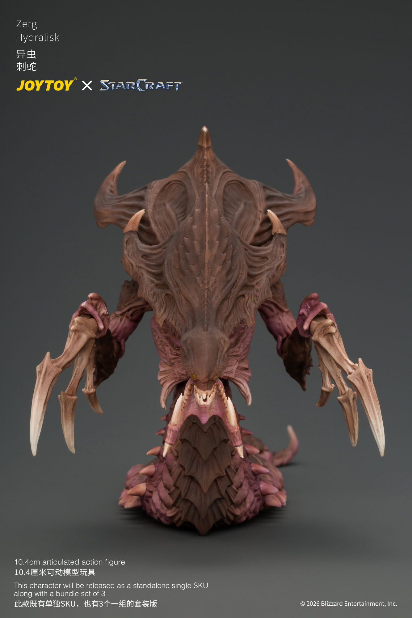 JoyToy Starcraft Zerg Hydralisk Set