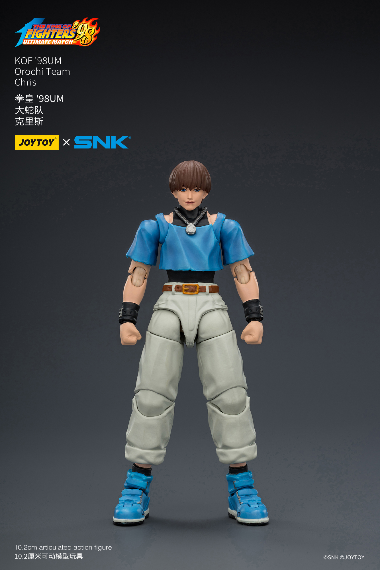 JoyToy King of Fighter 98UM Orochi Team