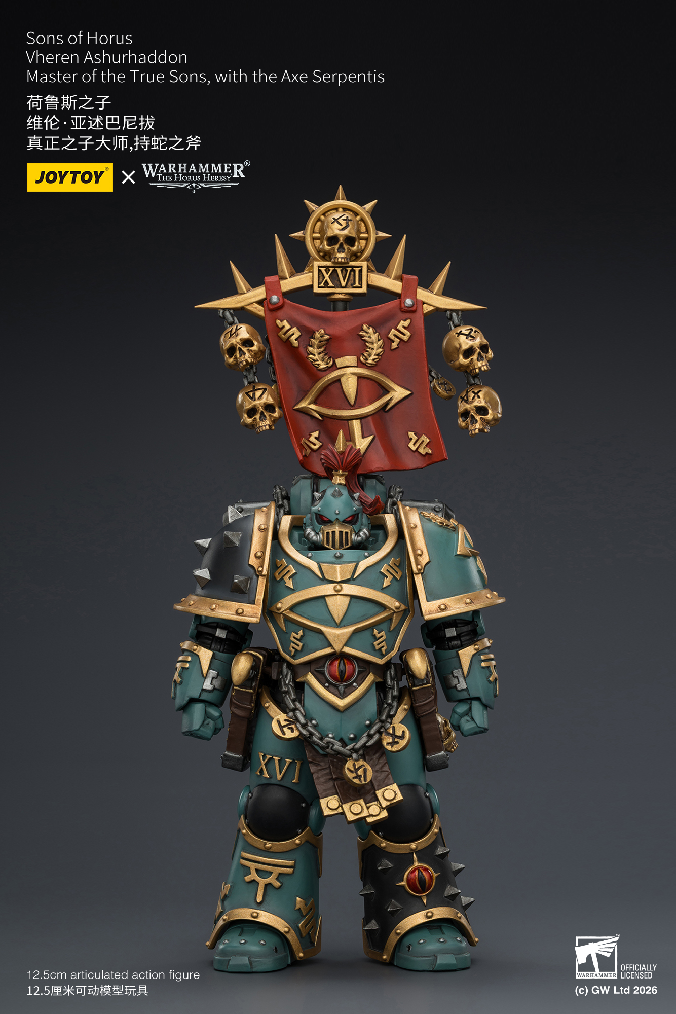 JoyToy Warhammer The Horus Heresy Sons of Horus Vheren Ashurhaddon Master of the True Sons, with the Axe Serpentis