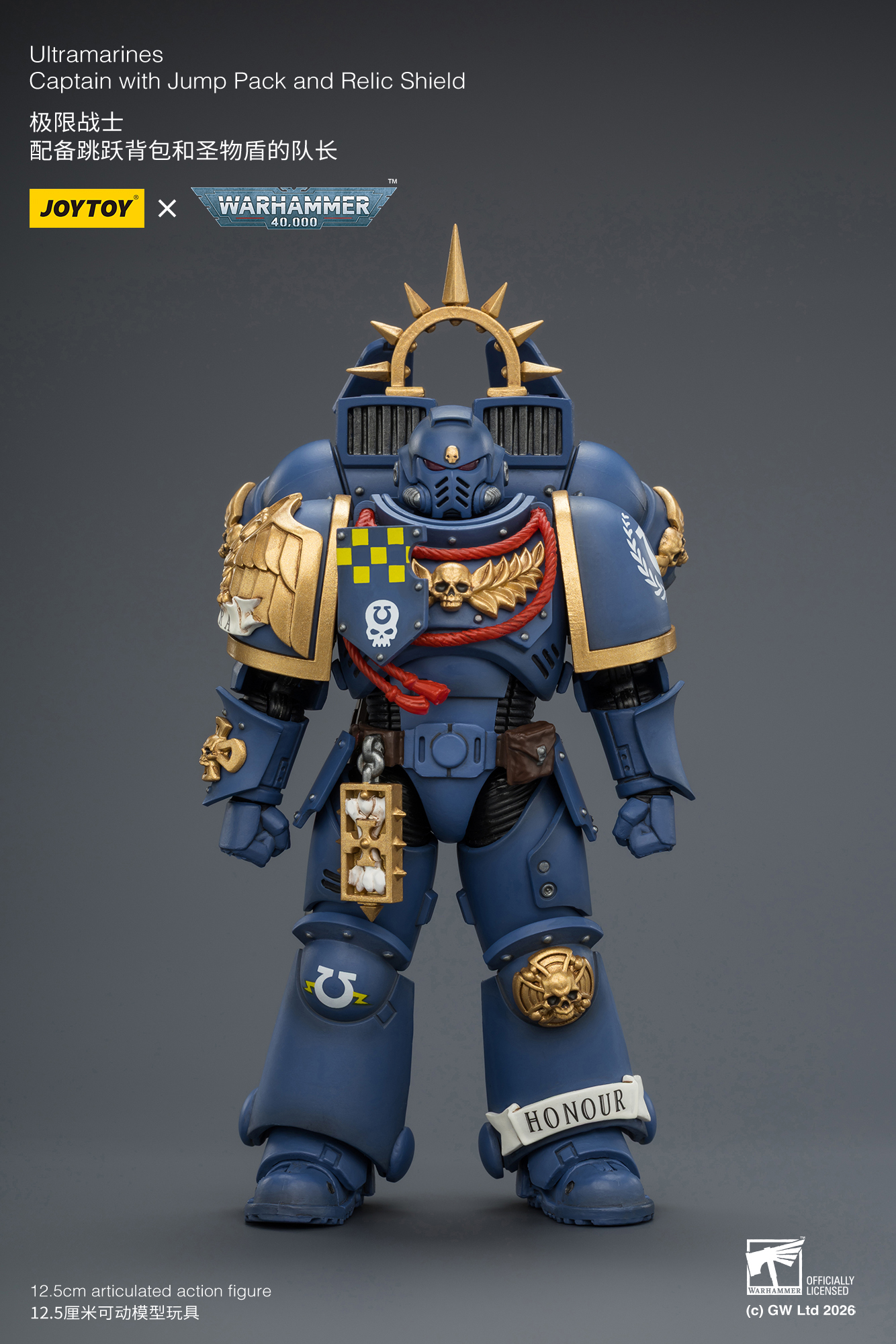 JoyToy WH40K Ultramarines Captain with Jump Pack and Relic Shield