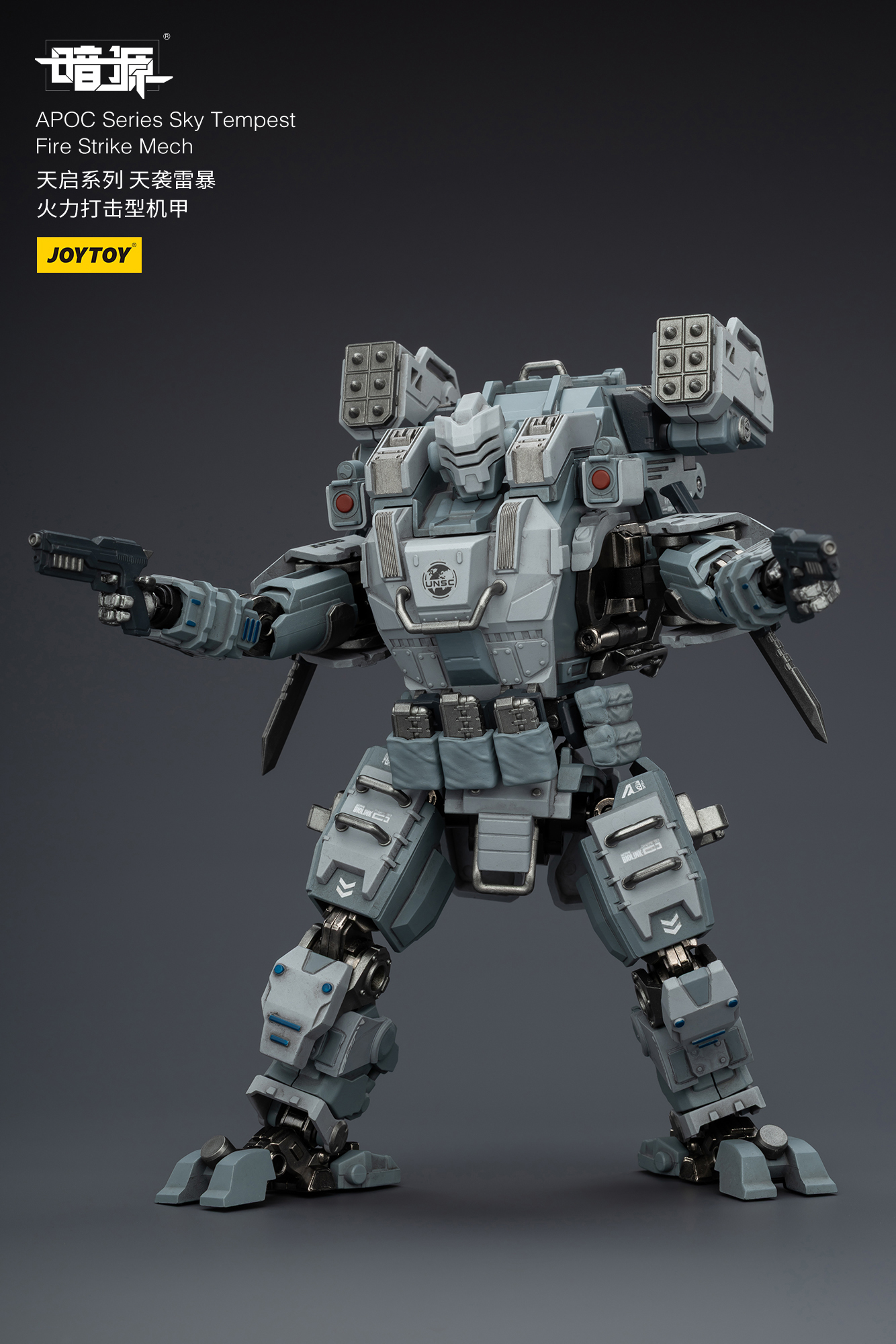 JOYTOY Action Figure Dark Source APOC Series ST Mech 2