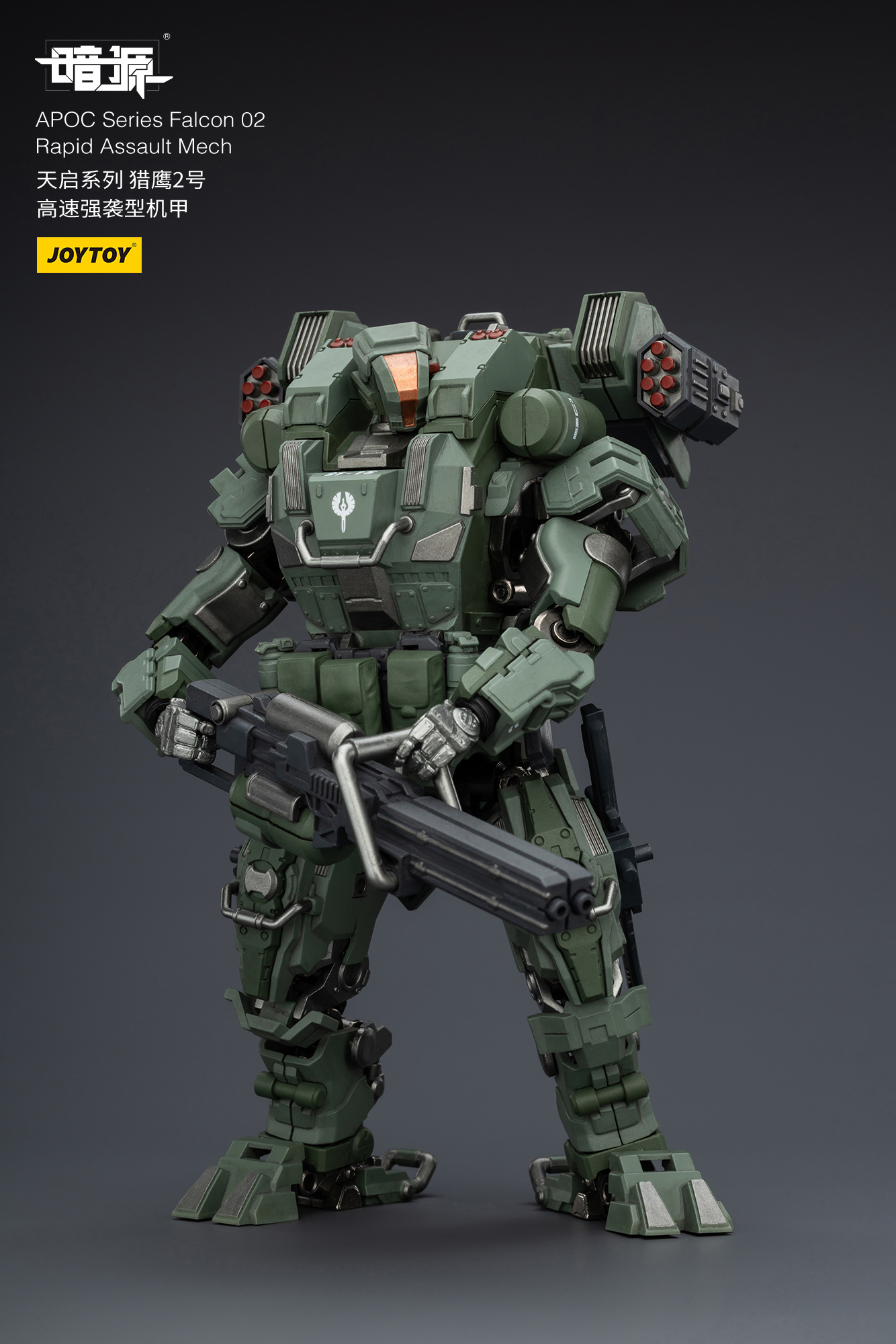 JOYTOY Action Figure Dark Source APOC Series ST Mech 2