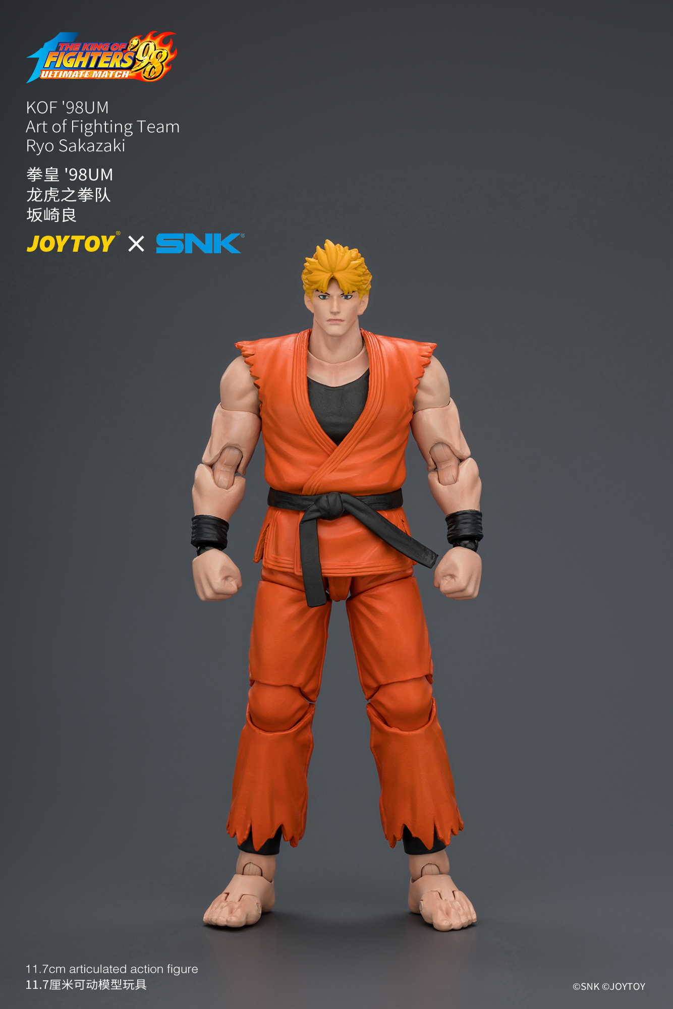 JoyToy King of Fighter 98UM Art of Fighting Team