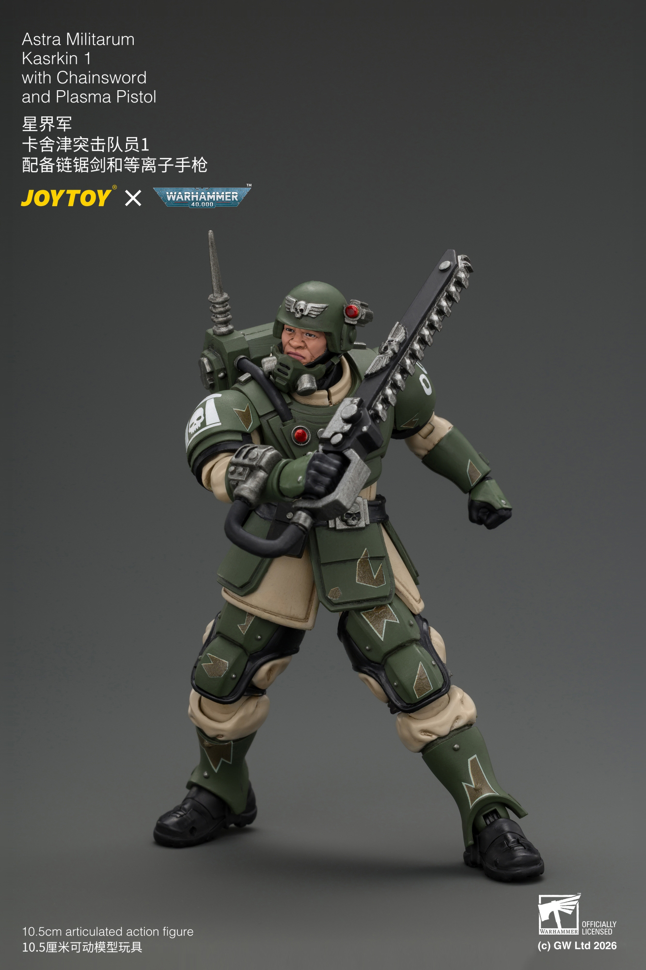 JoyToy WH40K Astra Militarum Kasrkin Squad