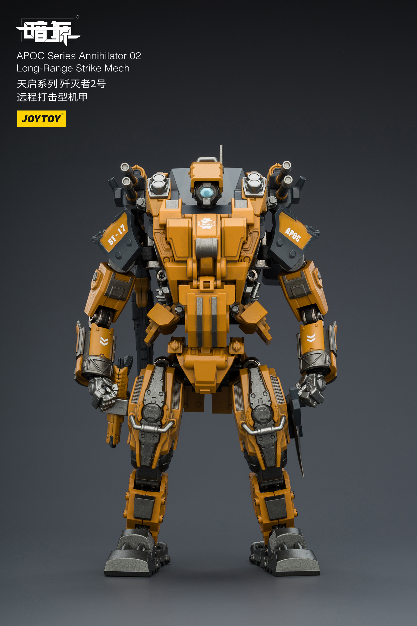 JOYTOY Action Figure Dark Source APOC Series ST Mech 2