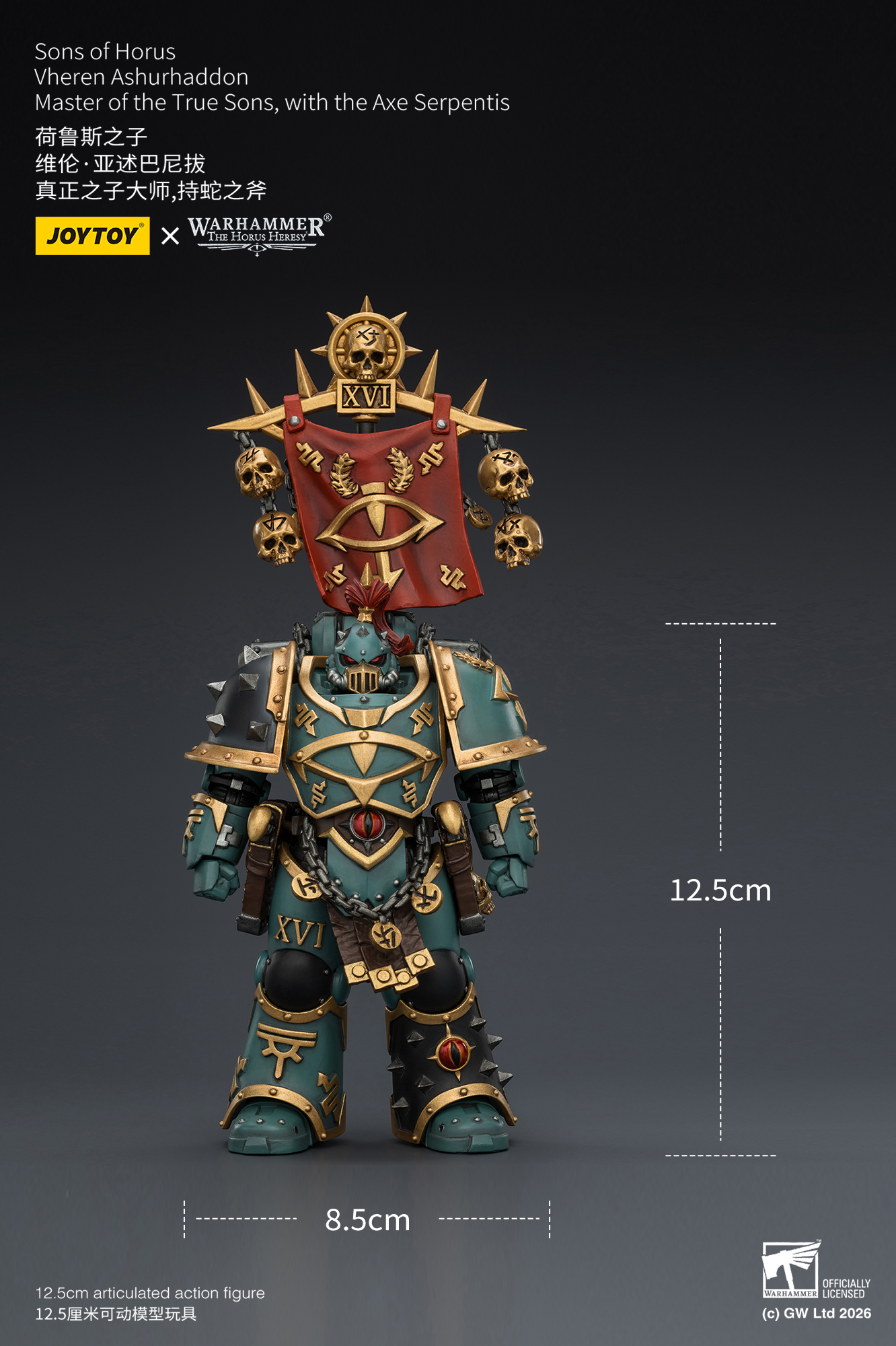 JoyToy Warhammer The Horus Heresy Sons of Horus Vheren Ashurhaddon Master of the True Sons, with the Axe Serpentis