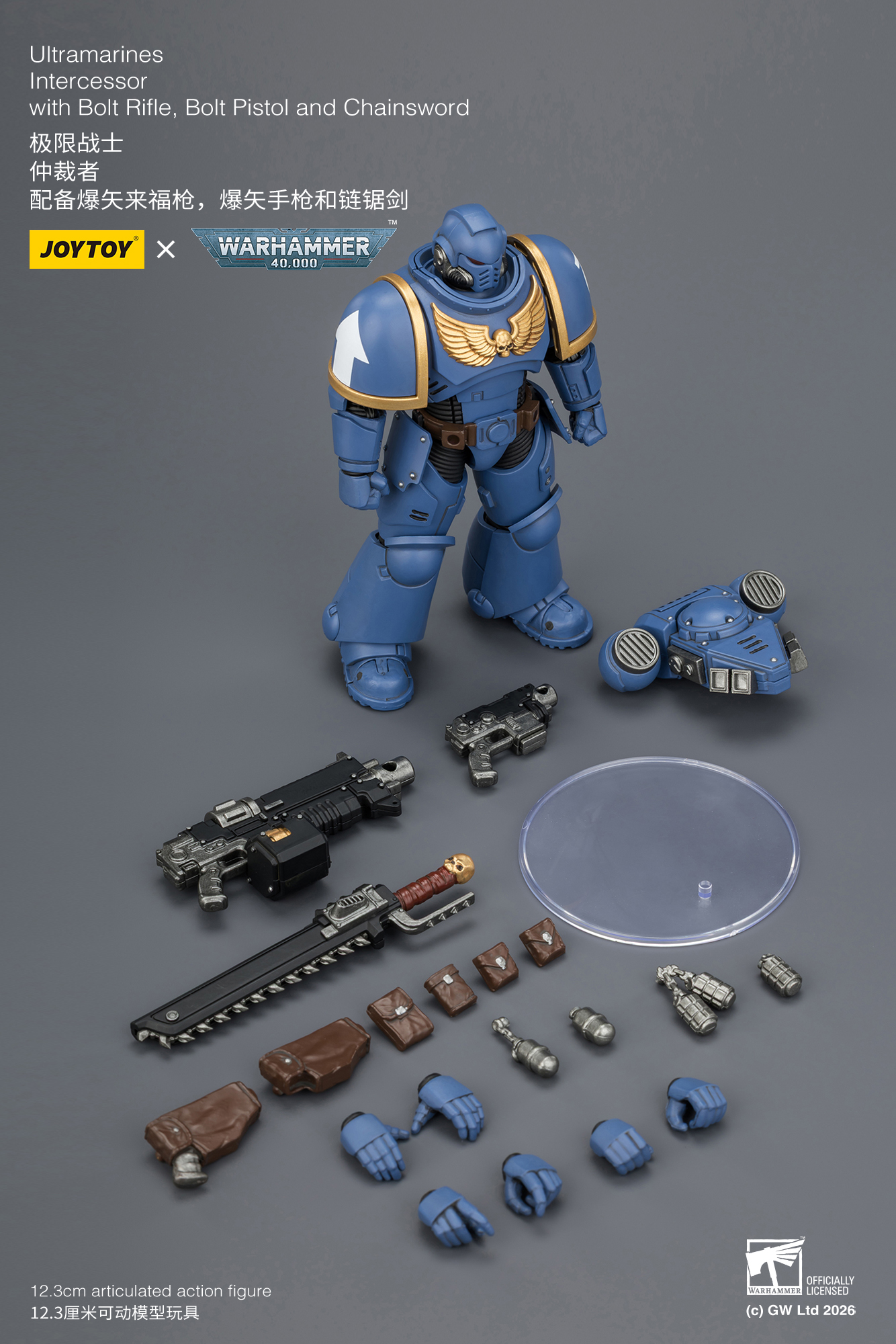 JoyToy WH40K Intercessor Squad
