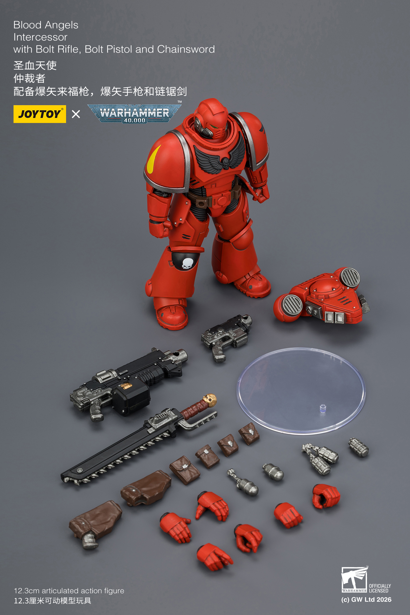 JoyToy WH40K Intercessor Squad