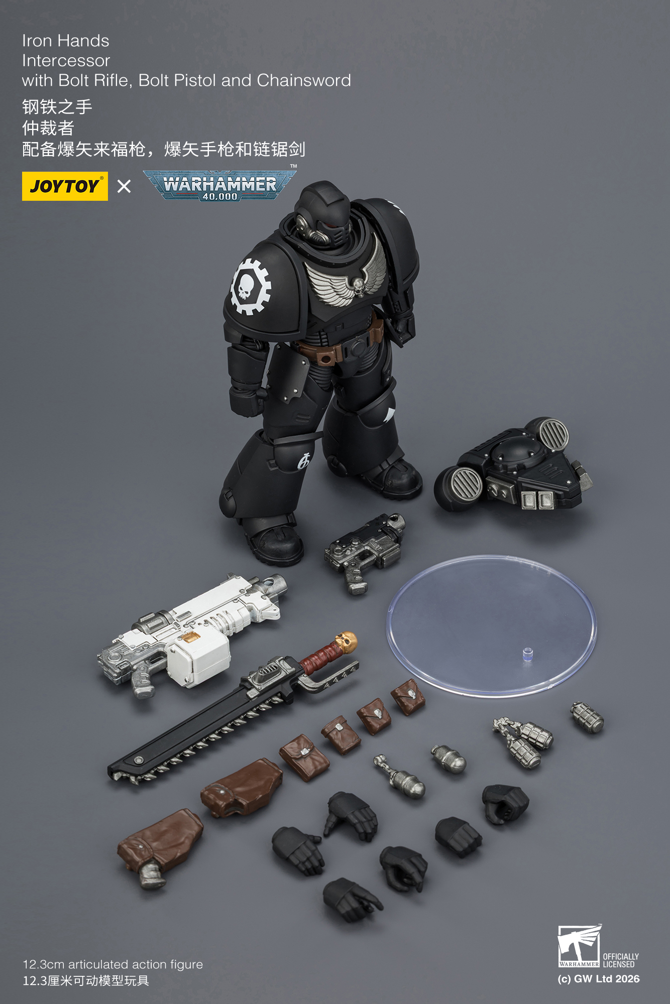 JoyToy WH40K Intercessor Squad