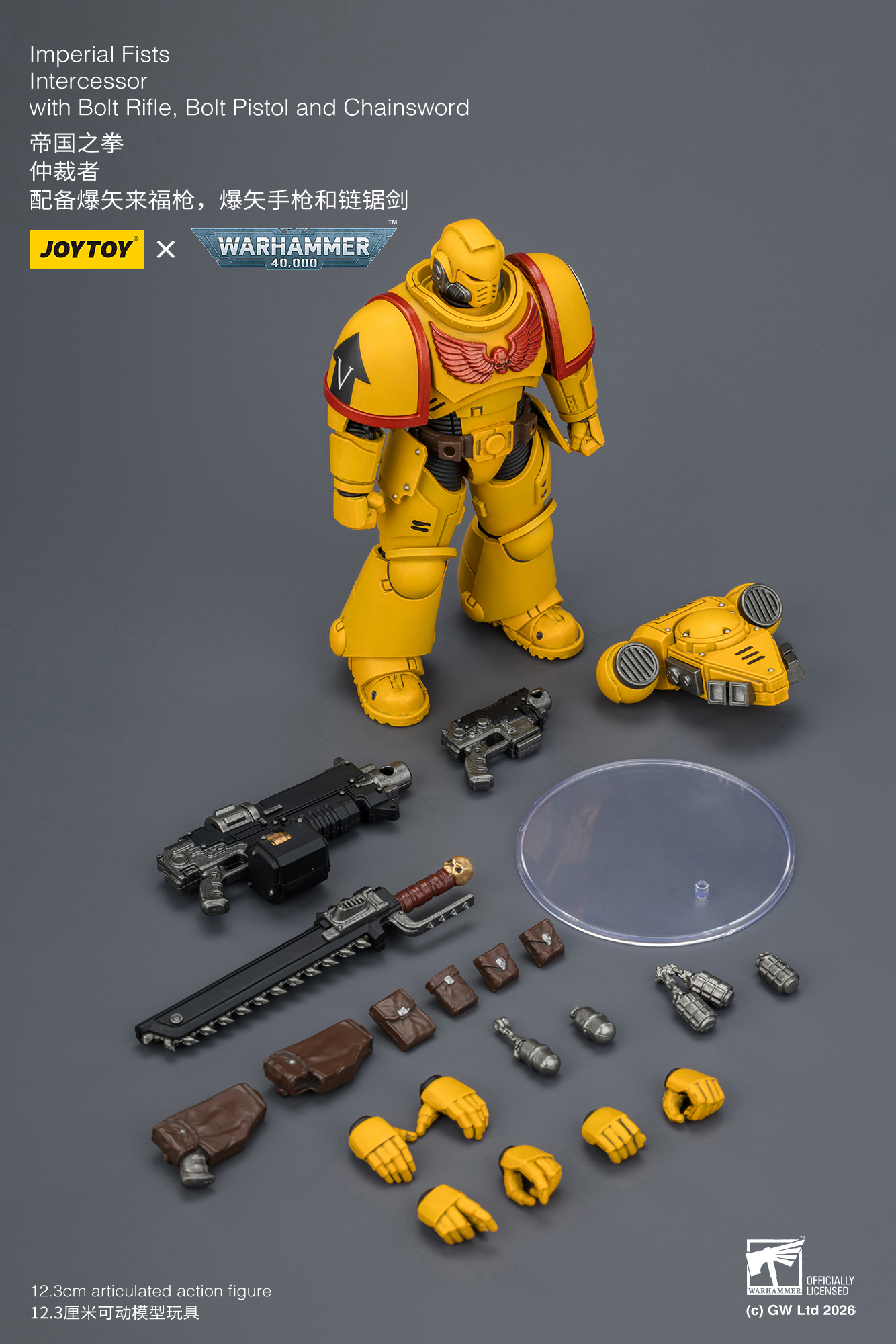 JoyToy WH40K Intercessor Squad