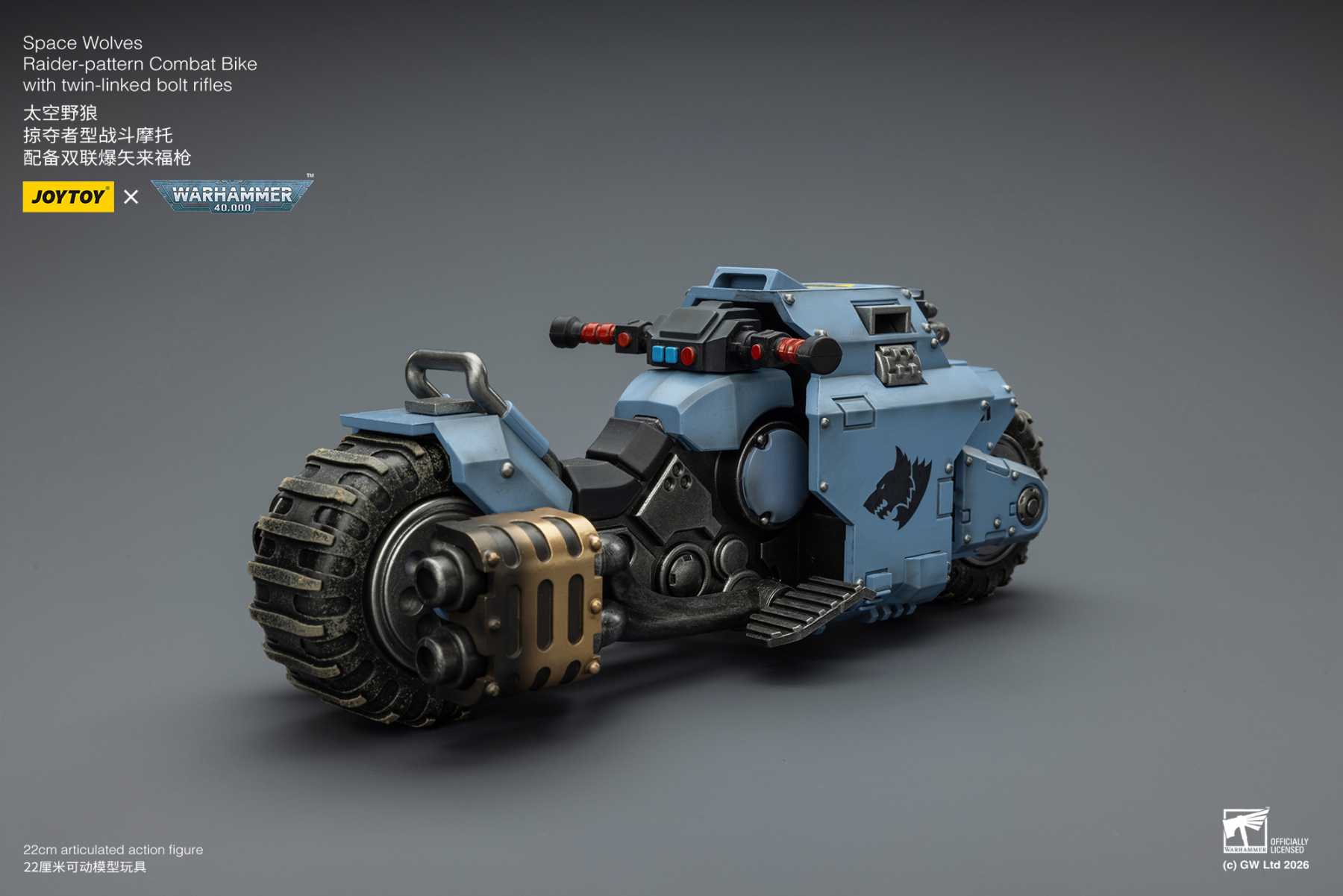 JoyToy WH40K Space Wolves Raider-pattern Combat Bike with twin-linked bolt rifles